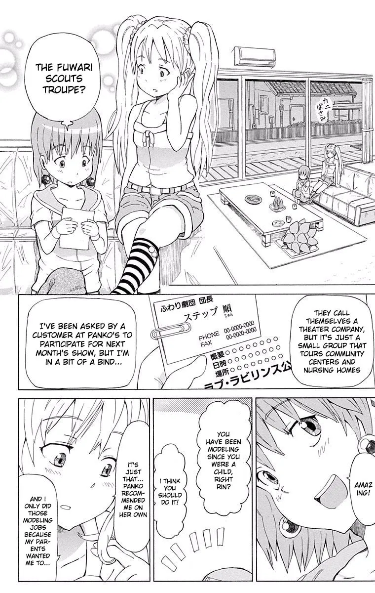 Fuwari! Don Patch Chapter 8 page 8 - 