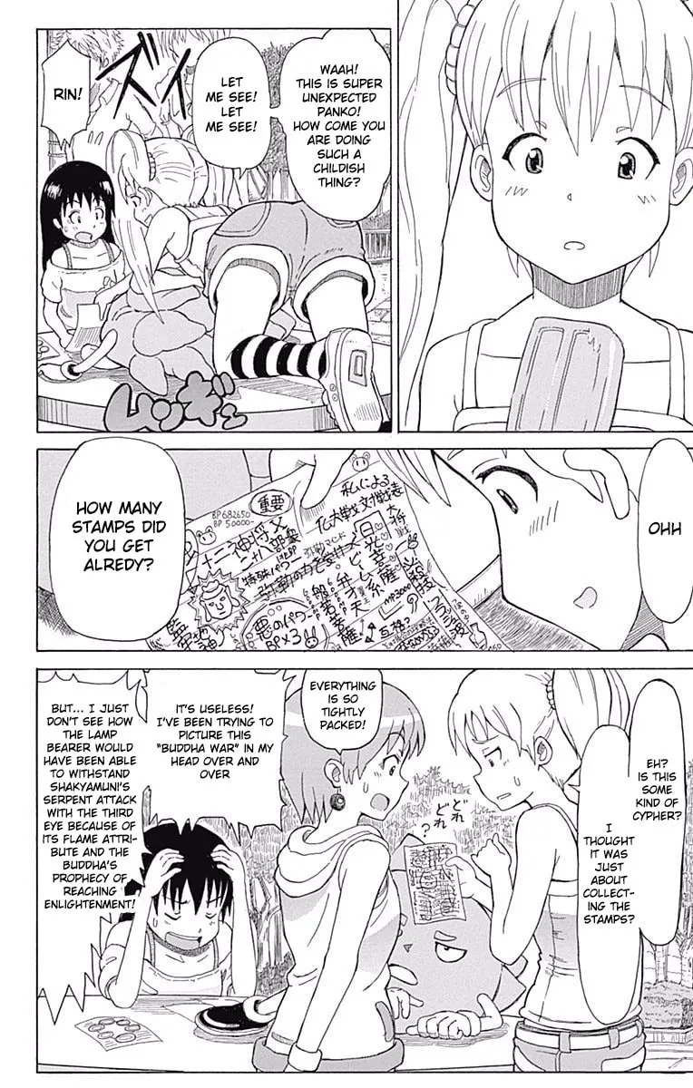 Fuwari! Don Patch Chapter 9 page 11 - 