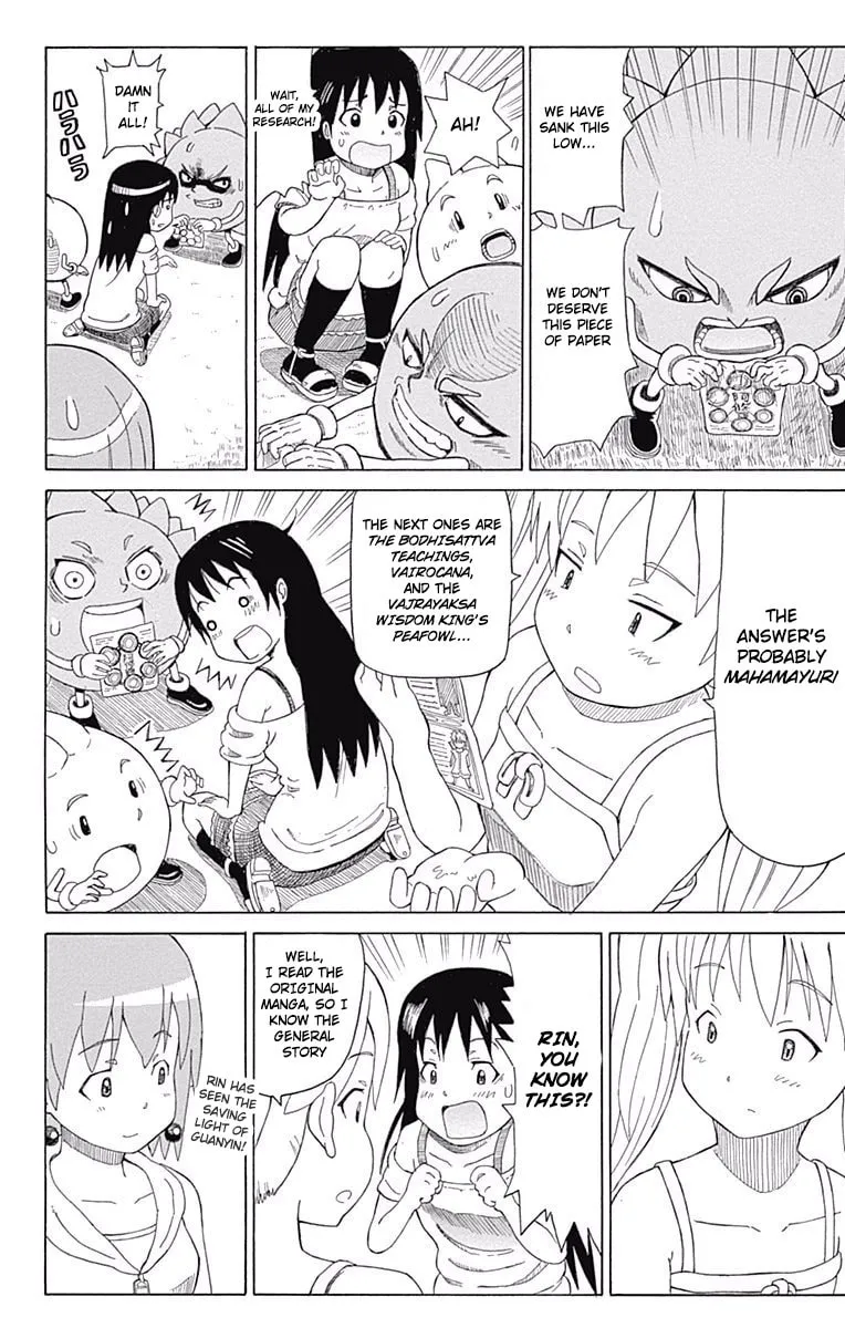 Fuwari! Don Patch Chapter 9 page 13 - 