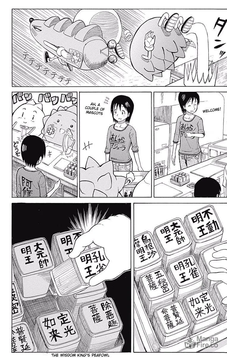 Fuwari! Don Patch Chapter 9 page 15 - 