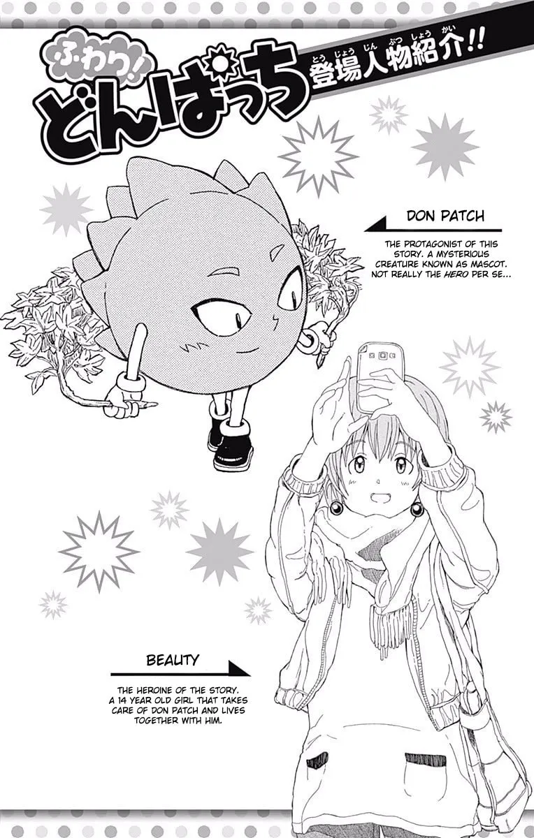 Fuwari! Don Patch Chapter 9 page 4 - 