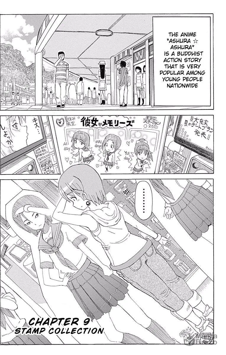 Fuwari! Don Patch Chapter 9 page 6 - 