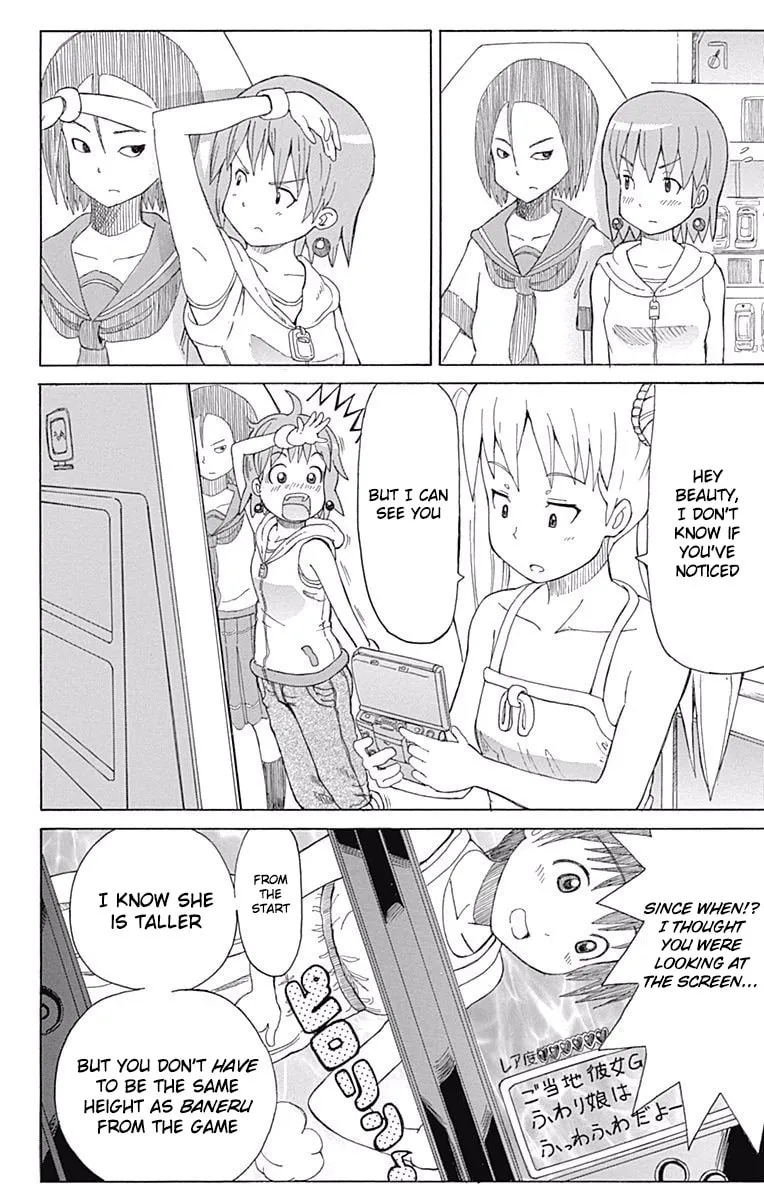 Fuwari! Don Patch Chapter 9 page 7 - 
