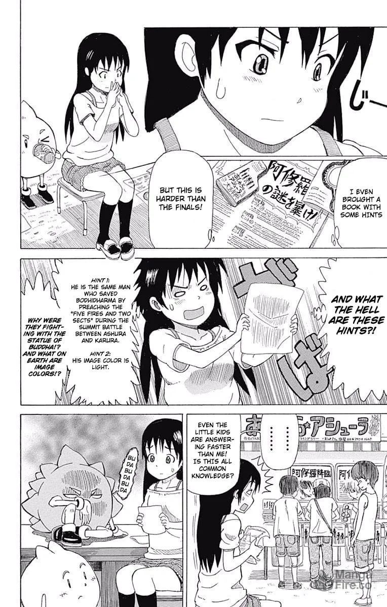 Fuwari! Don Patch Chapter 9 page 9 - 
