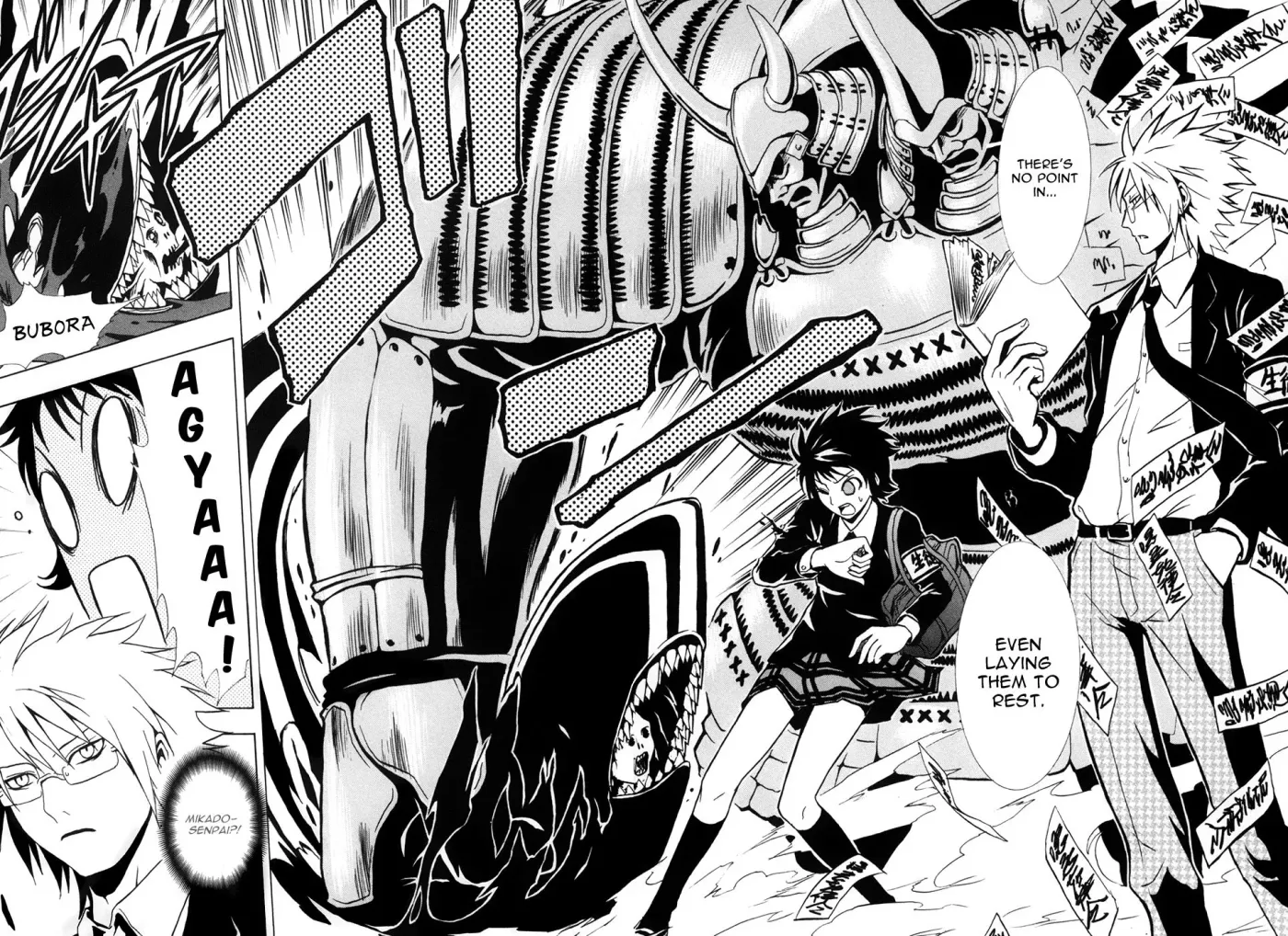 Ga-Rei - The Soul Eater Cursed Girl Chapter 1 page 12 - 