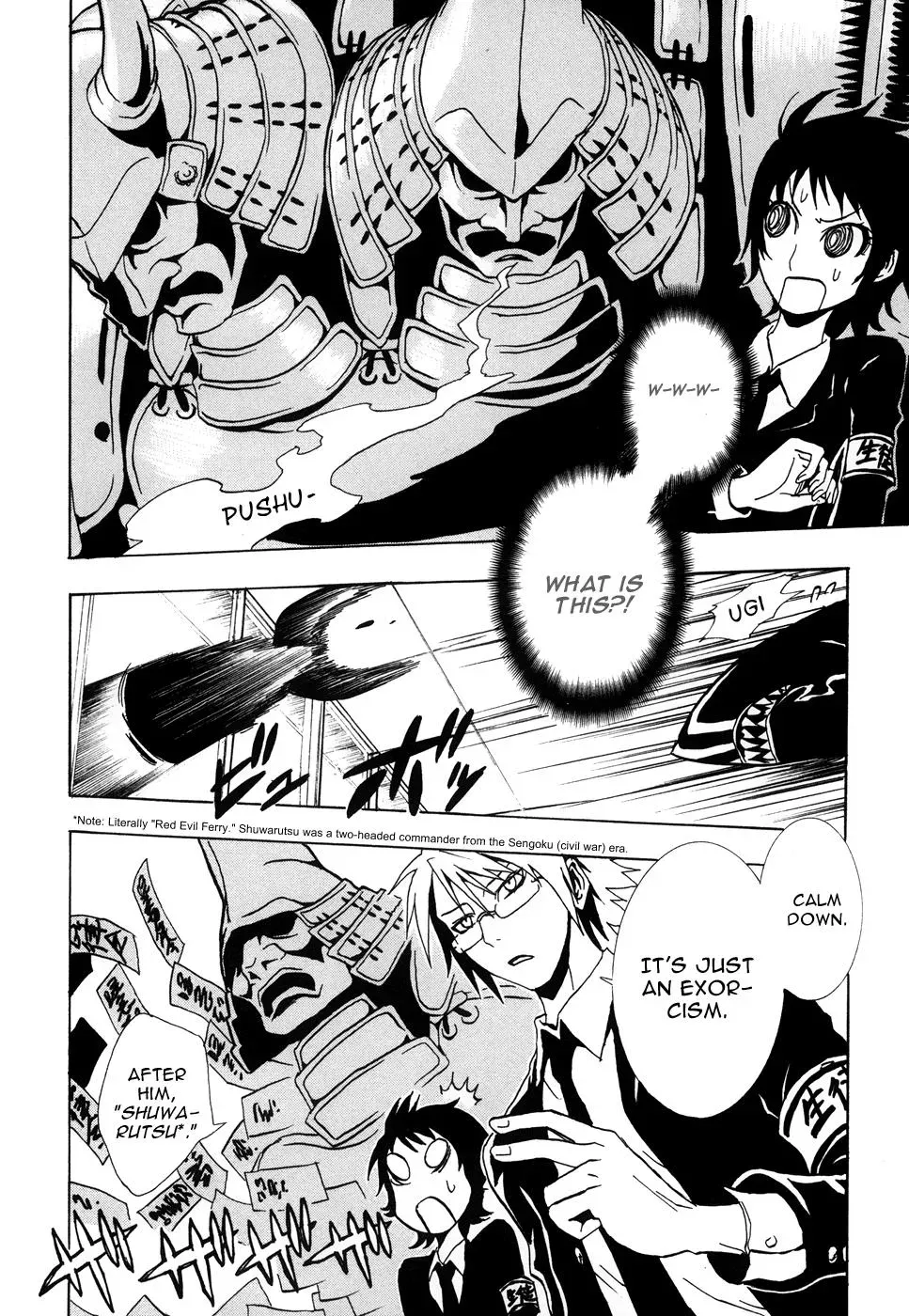 Ga-Rei - The Soul Eater Cursed Girl Chapter 1 page 13 - 