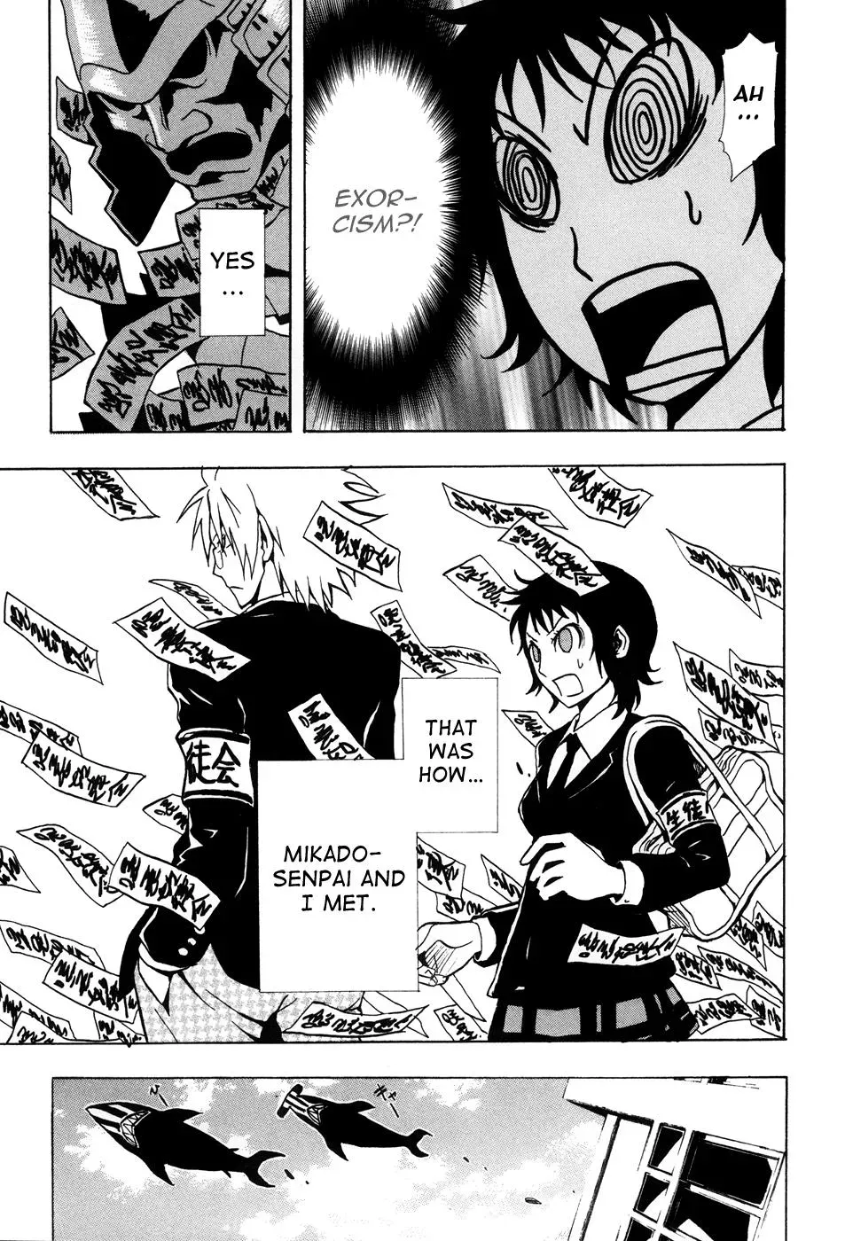 Ga-Rei - The Soul Eater Cursed Girl Chapter 1 page 14 - 