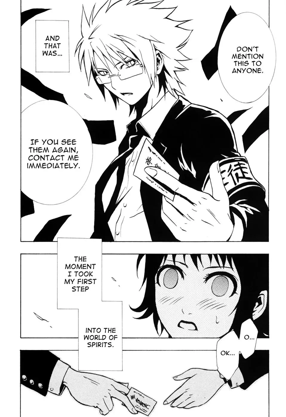 Ga-Rei - The Soul Eater Cursed Girl Chapter 1 page 15 - 