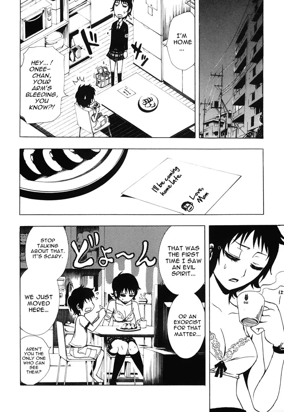 Ga-Rei - The Soul Eater Cursed Girl Chapter 1 page 19 - 