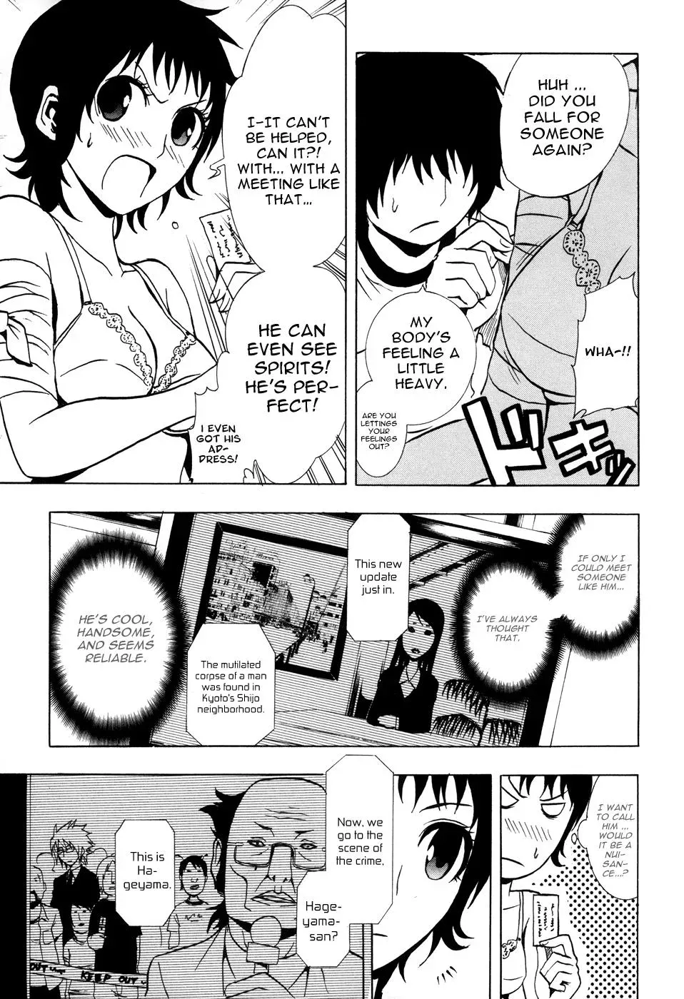 Ga-Rei - The Soul Eater Cursed Girl Chapter 1 page 20 - 