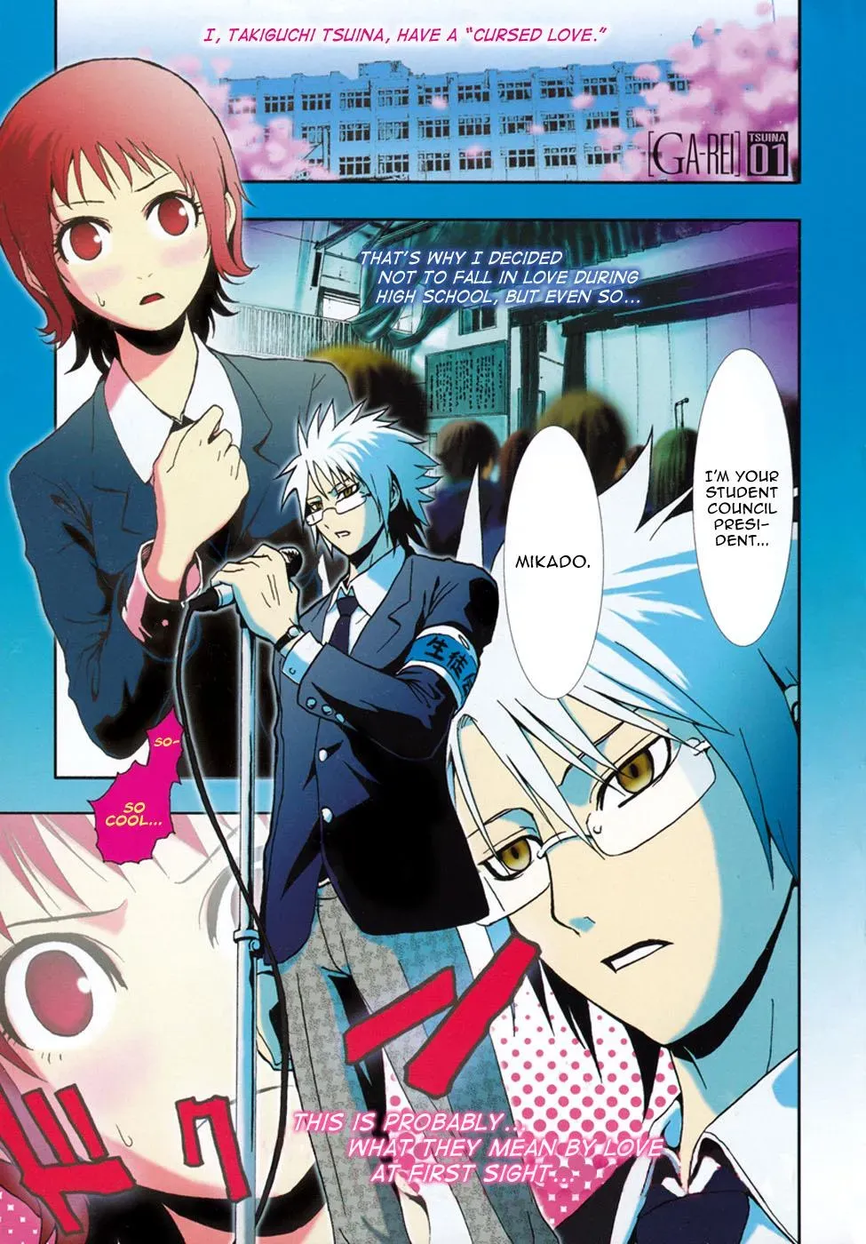 Ga-Rei - The Soul Eater Cursed Girl Chapter 1 page 3 - 