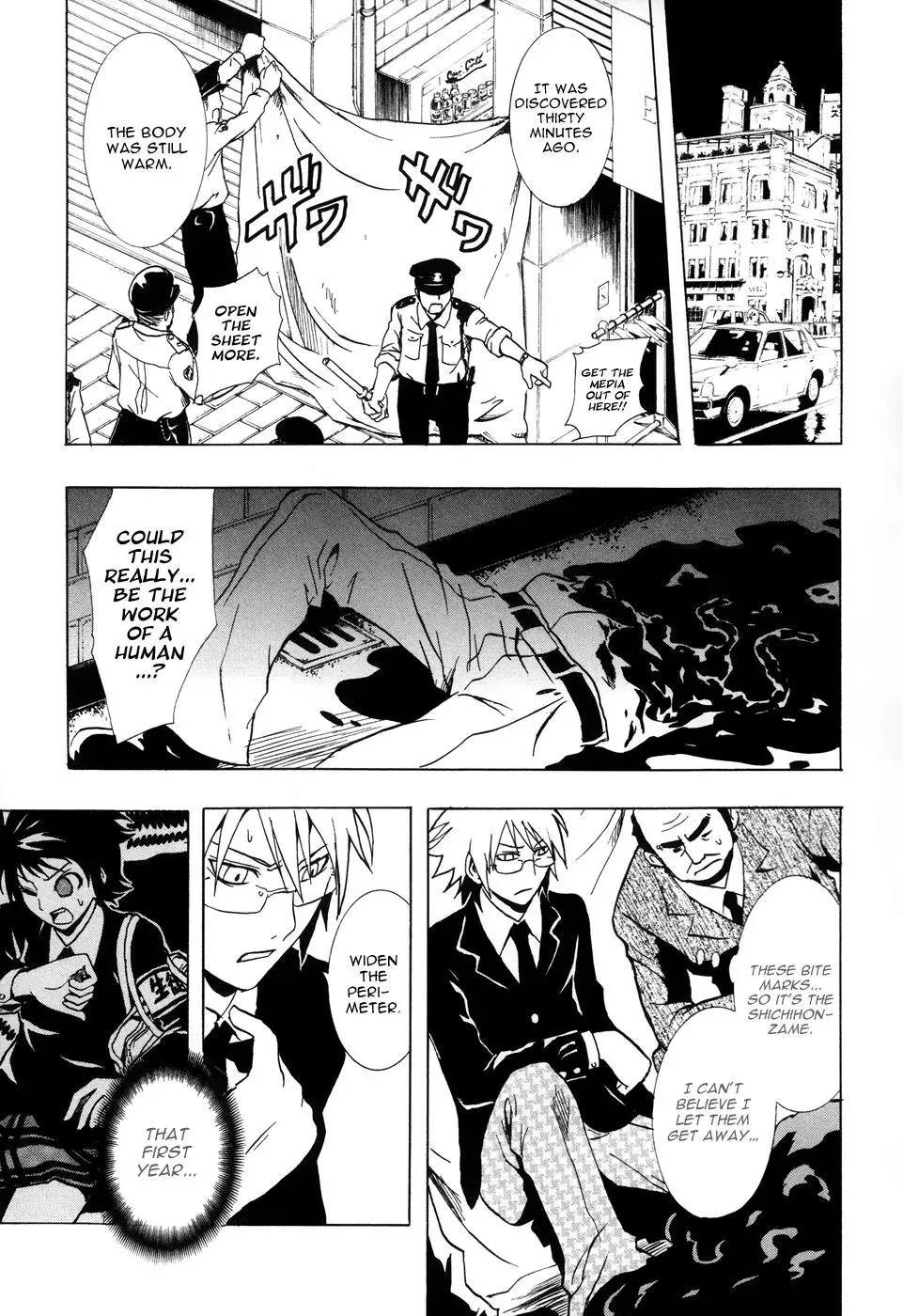 Ga-Rei - The Soul Eater Cursed Girl Chapter 1 page 24 - 