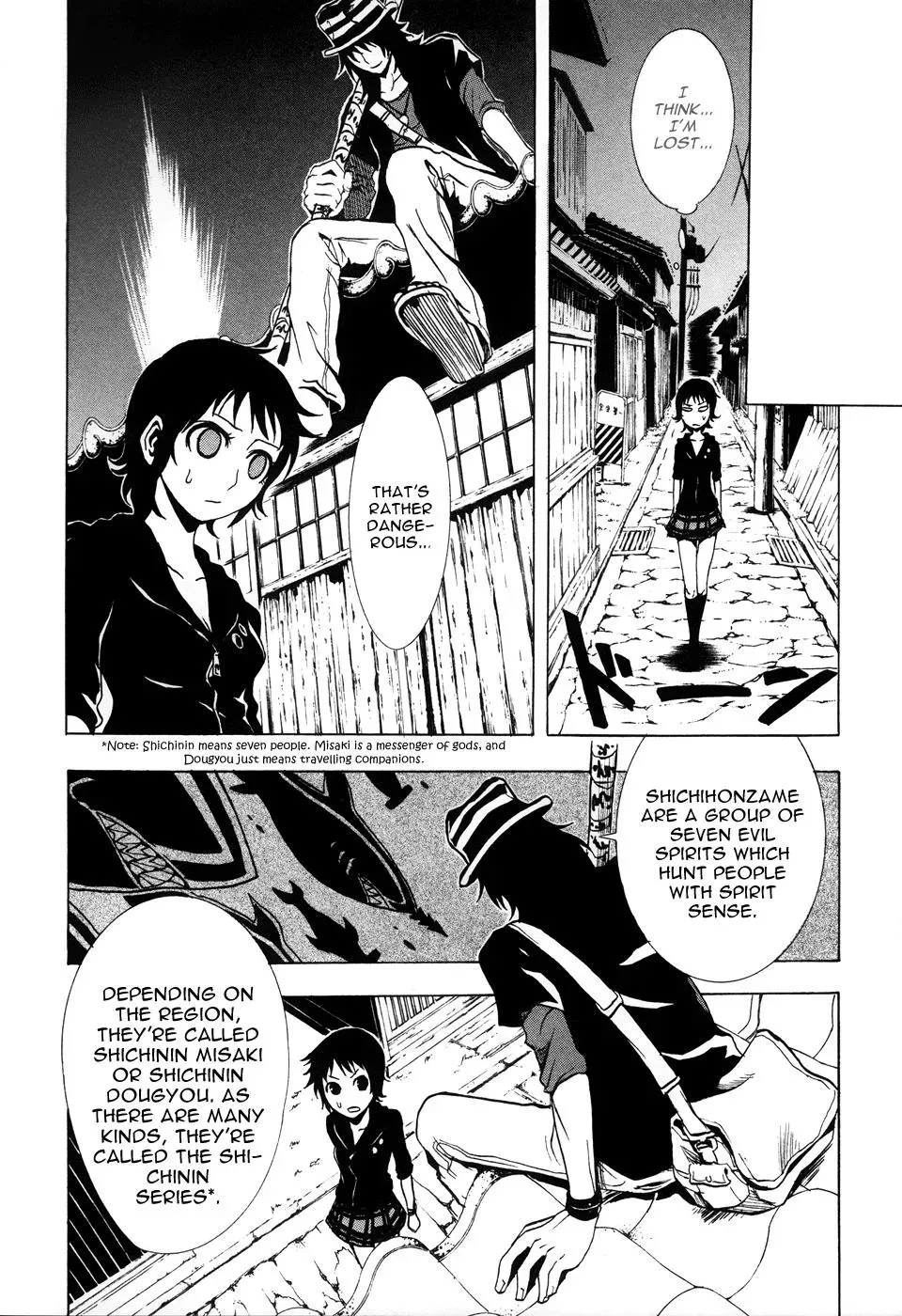 Ga-Rei - The Soul Eater Cursed Girl Chapter 1 page 25 - 