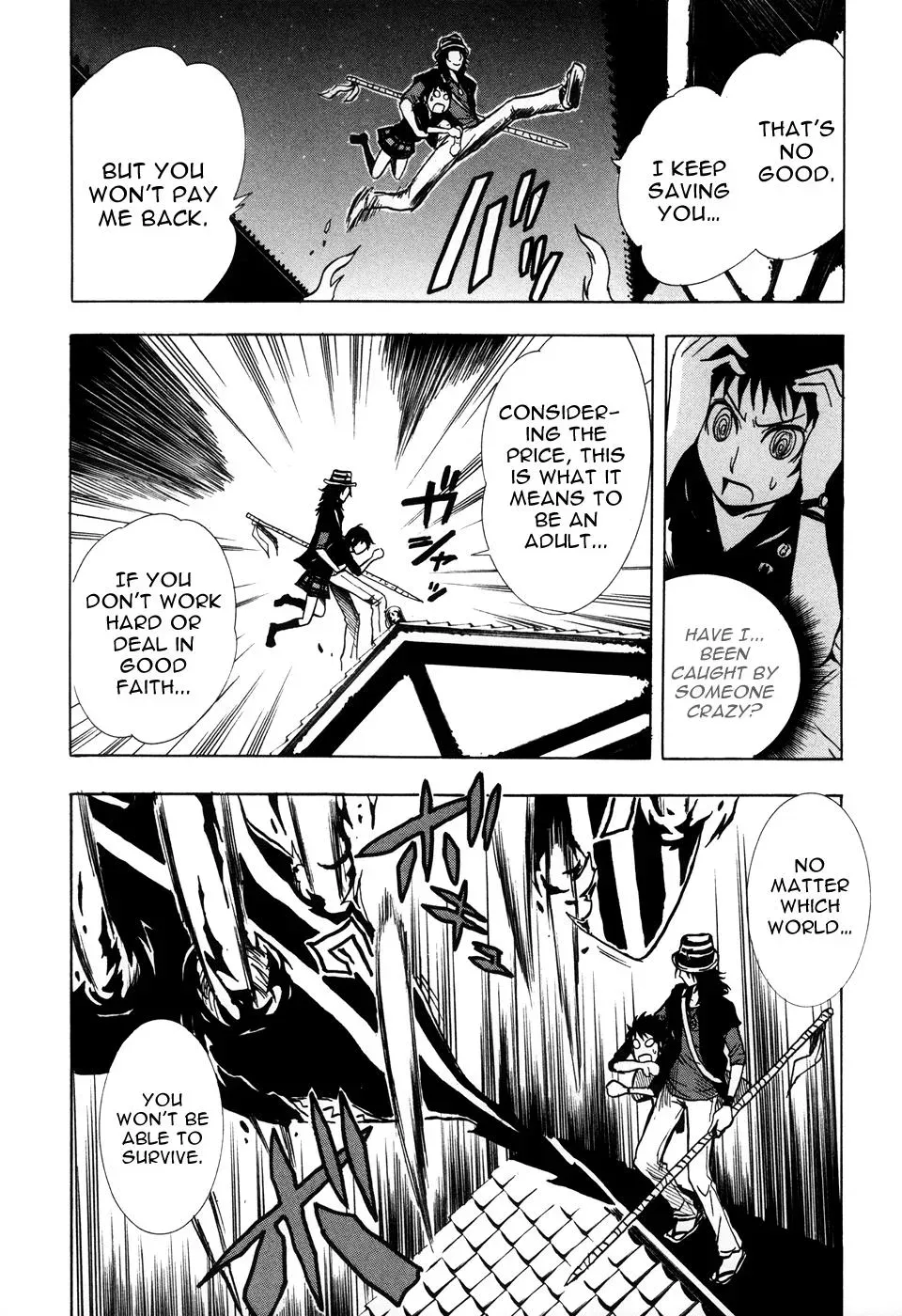 Ga-Rei - The Soul Eater Cursed Girl Chapter 1 page 33 - 