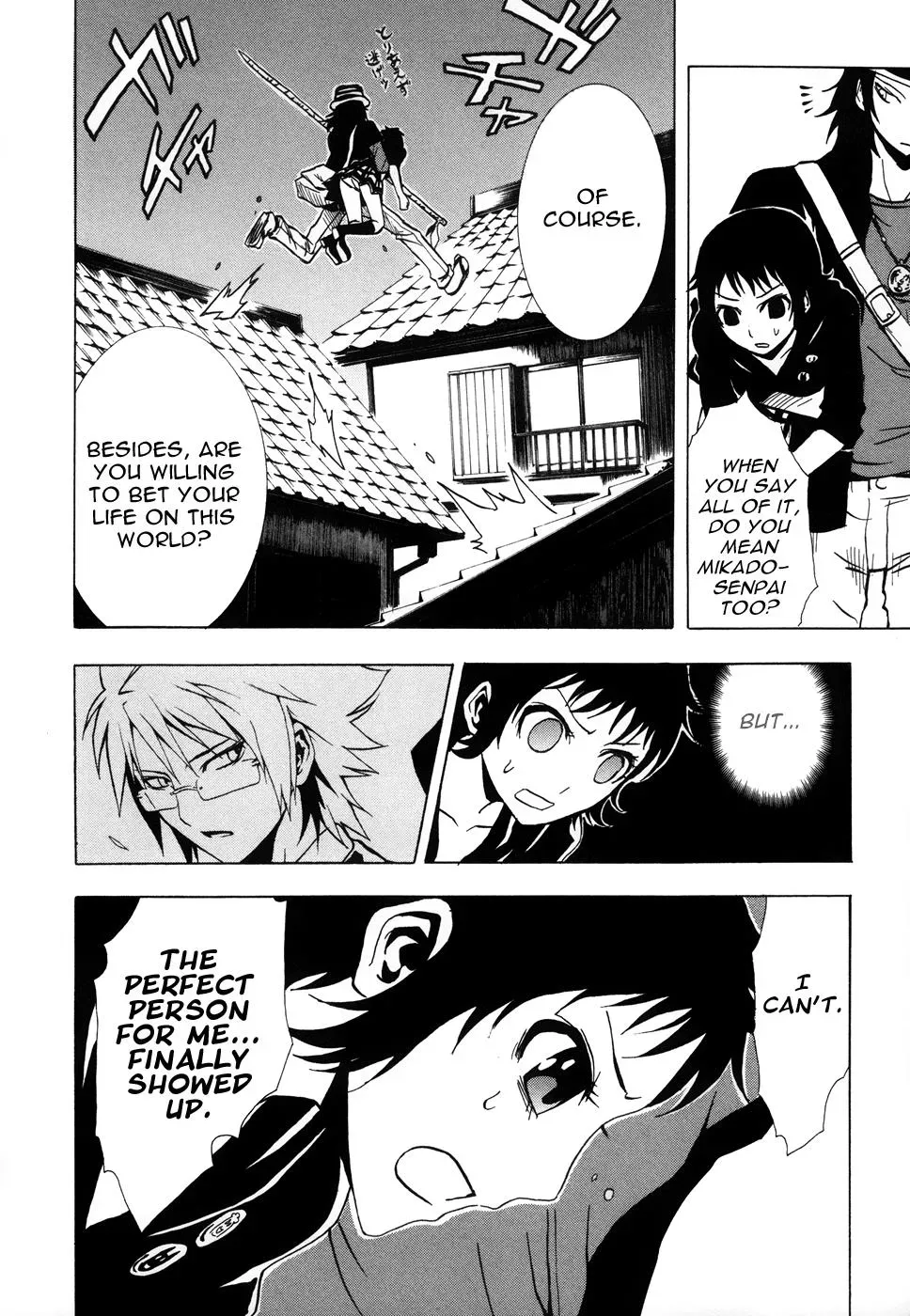 Ga-Rei - The Soul Eater Cursed Girl Chapter 1 page 35 - 