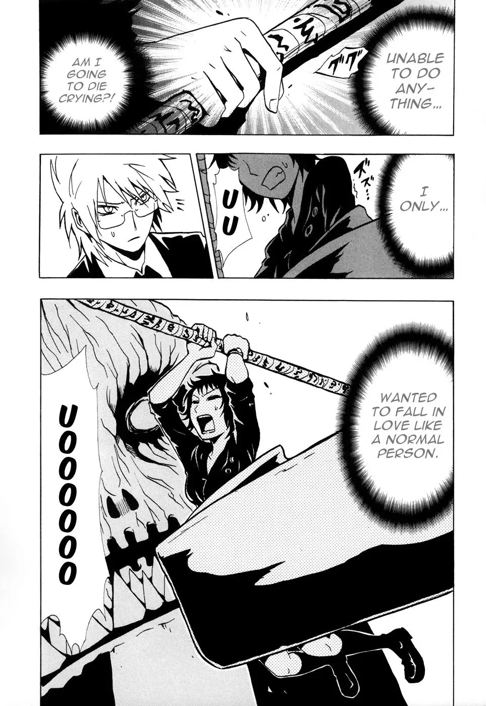 Ga-Rei - The Soul Eater Cursed Girl Chapter 1 page 52 - 