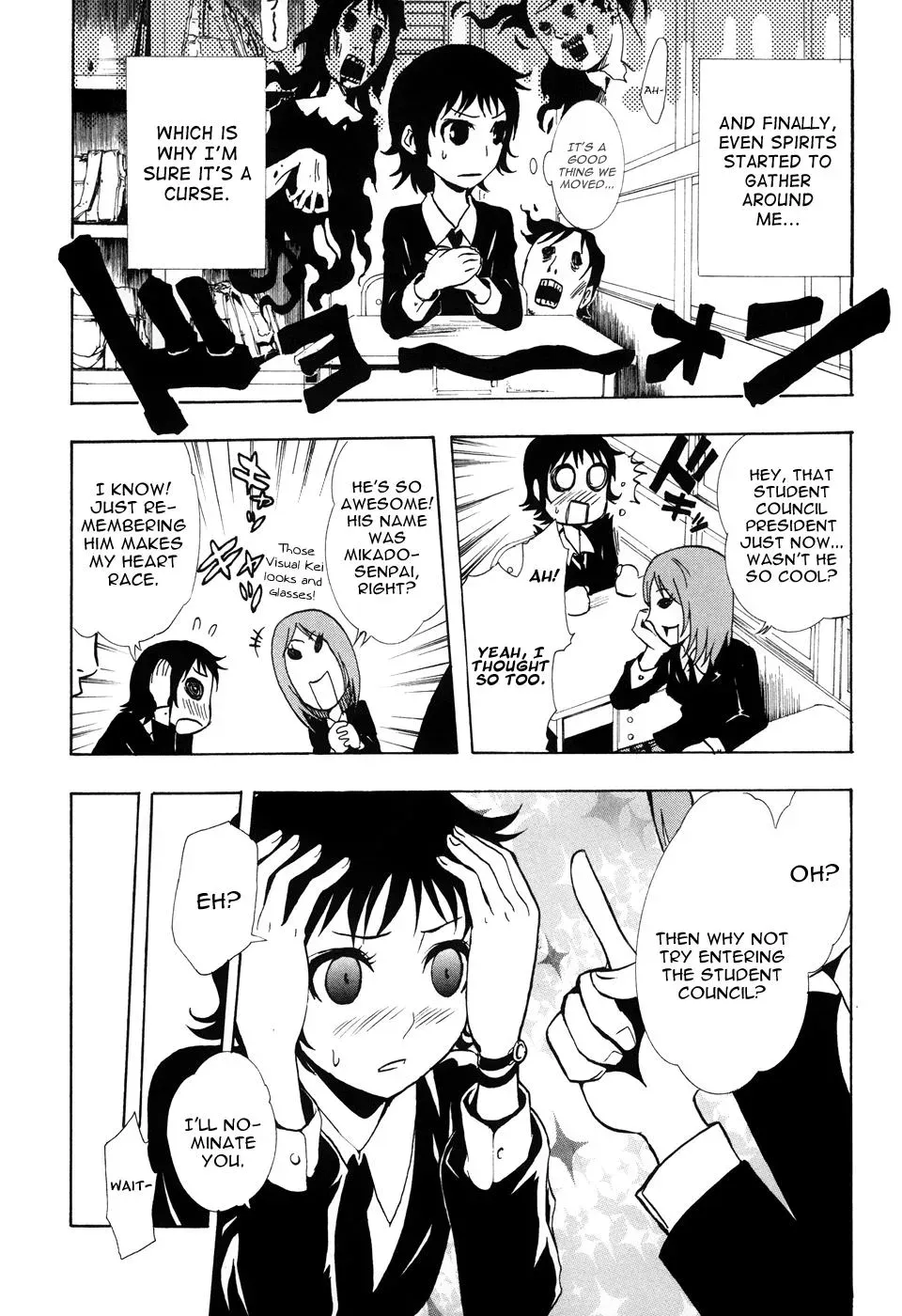 Ga-Rei - The Soul Eater Cursed Girl Chapter 1 page 8 - 