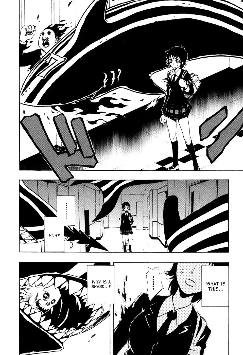 Ga-Rei - The Soul Eater Cursed Girl Chapter 1 page 10 - 
