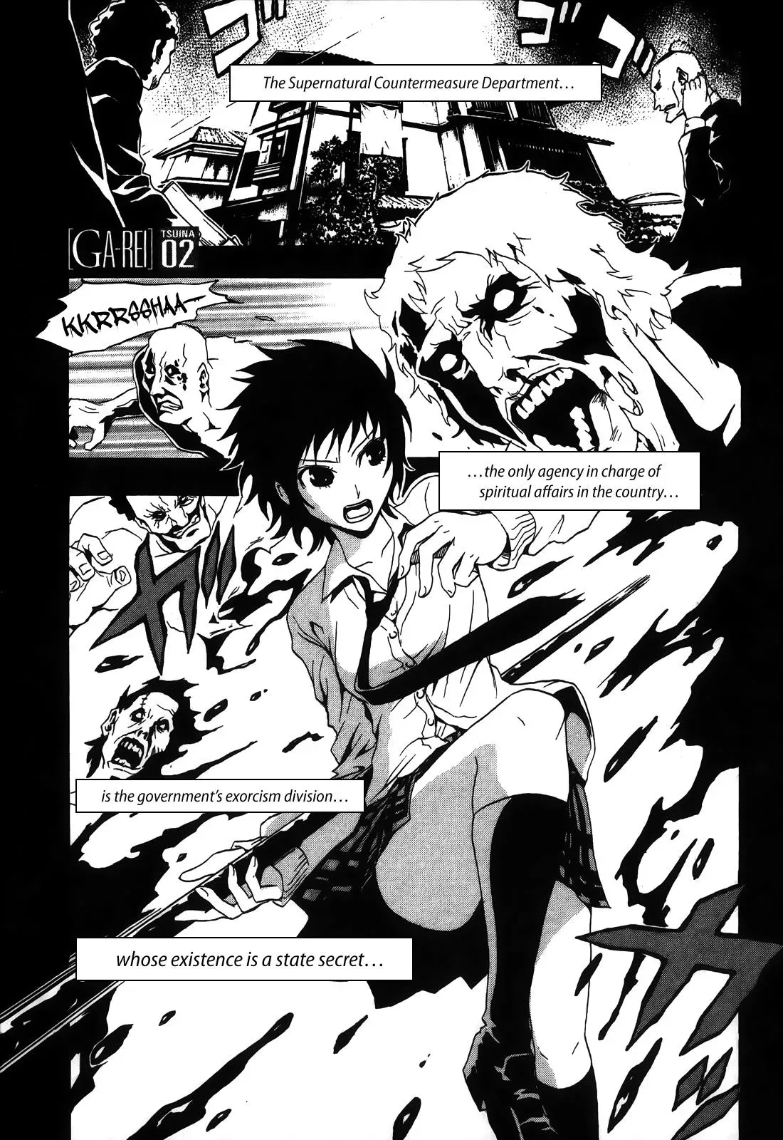 Ga-Rei - The Soul Eater Cursed Girl Chapter 2 page 1 - 