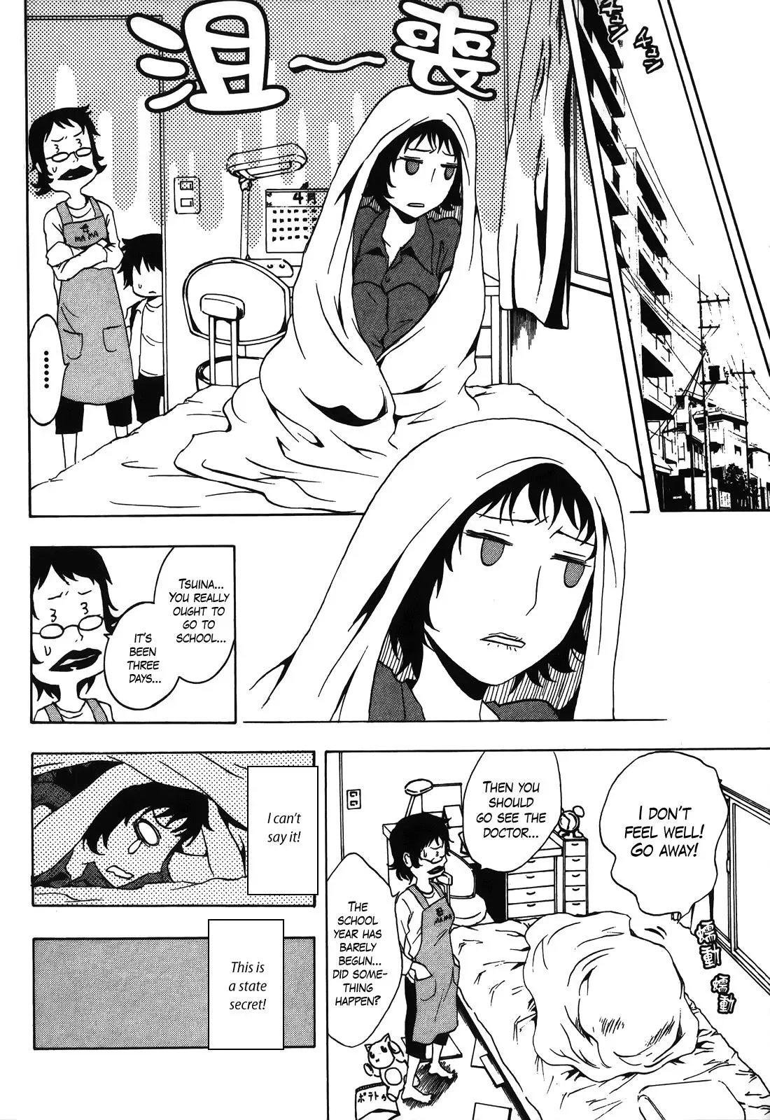 Ga-Rei - The Soul Eater Cursed Girl Chapter 2 page 14 - 