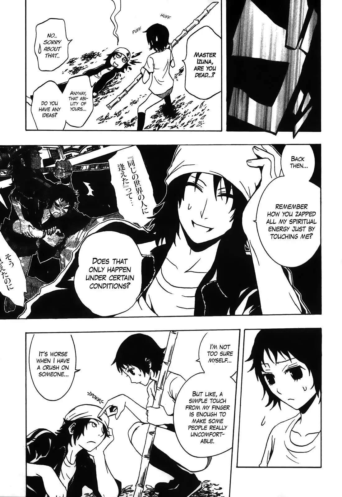 Ga-Rei - The Soul Eater Cursed Girl Chapter 2 page 25 - 