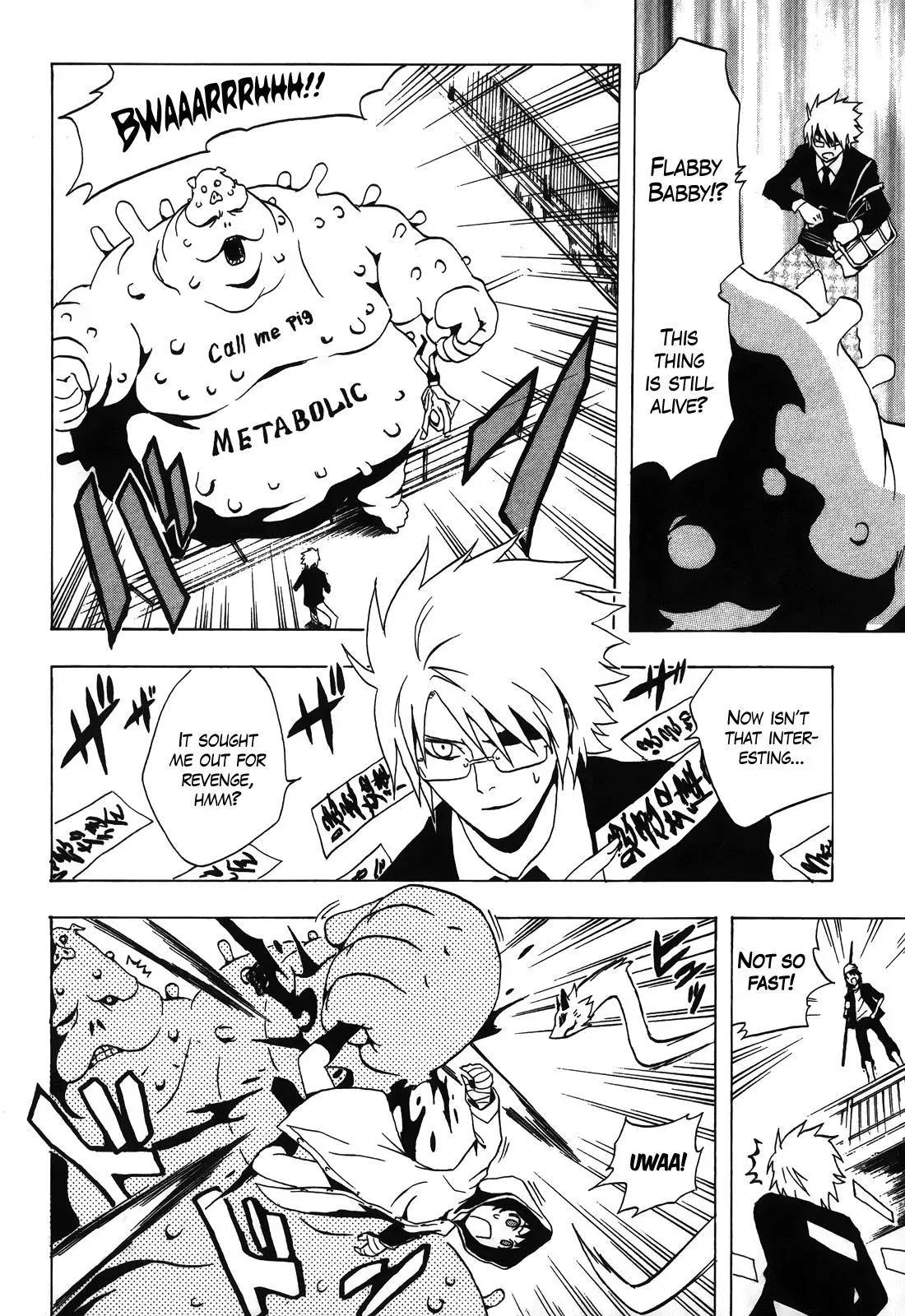 Ga-Rei - The Soul Eater Cursed Girl Chapter 2 page 34 - 