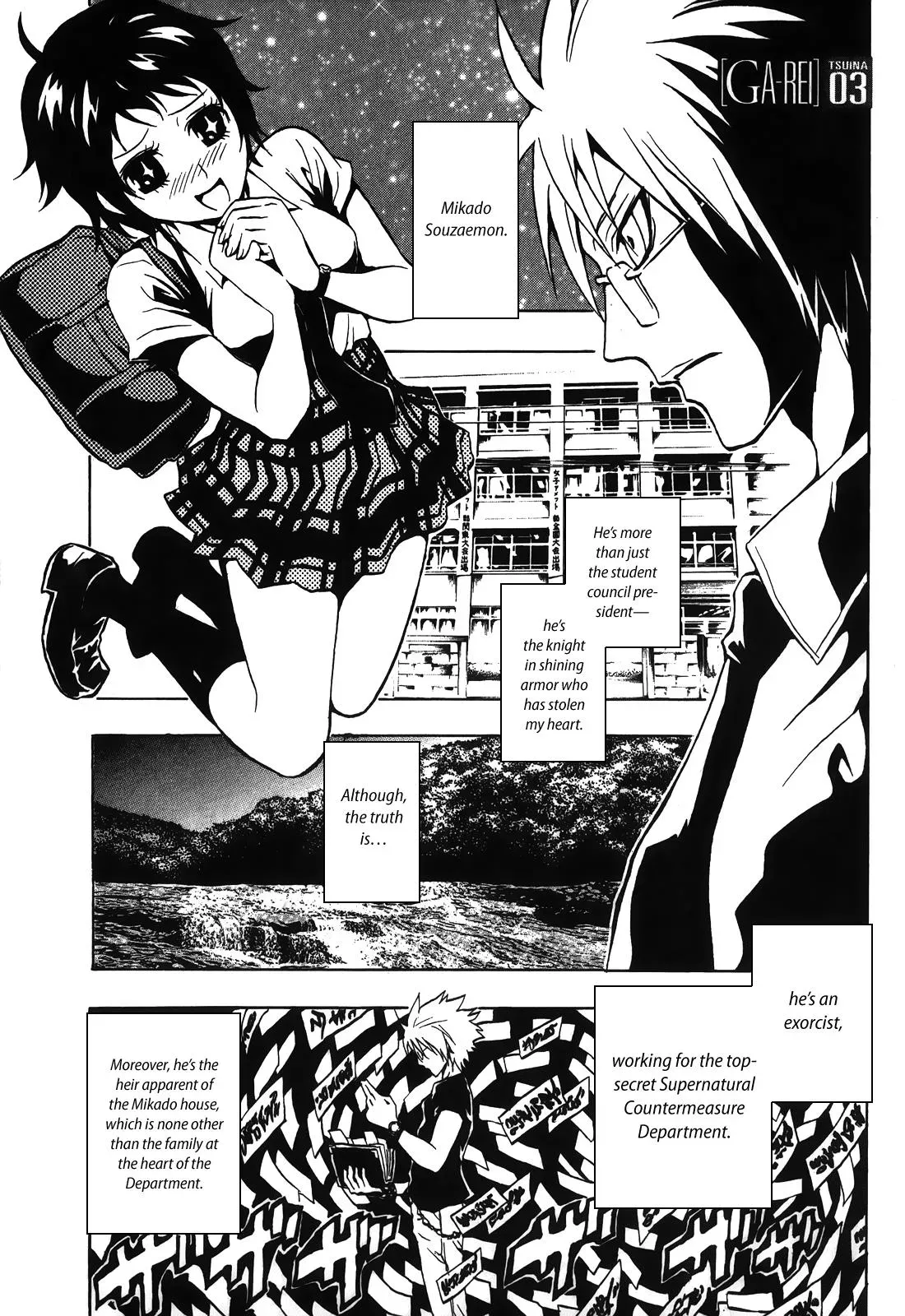 Ga-Rei - The Soul Eater Cursed Girl Chapter 3 page 1 - 