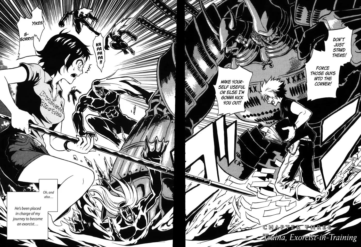 Ga-Rei - The Soul Eater Cursed Girl Chapter 3 page 2 - 