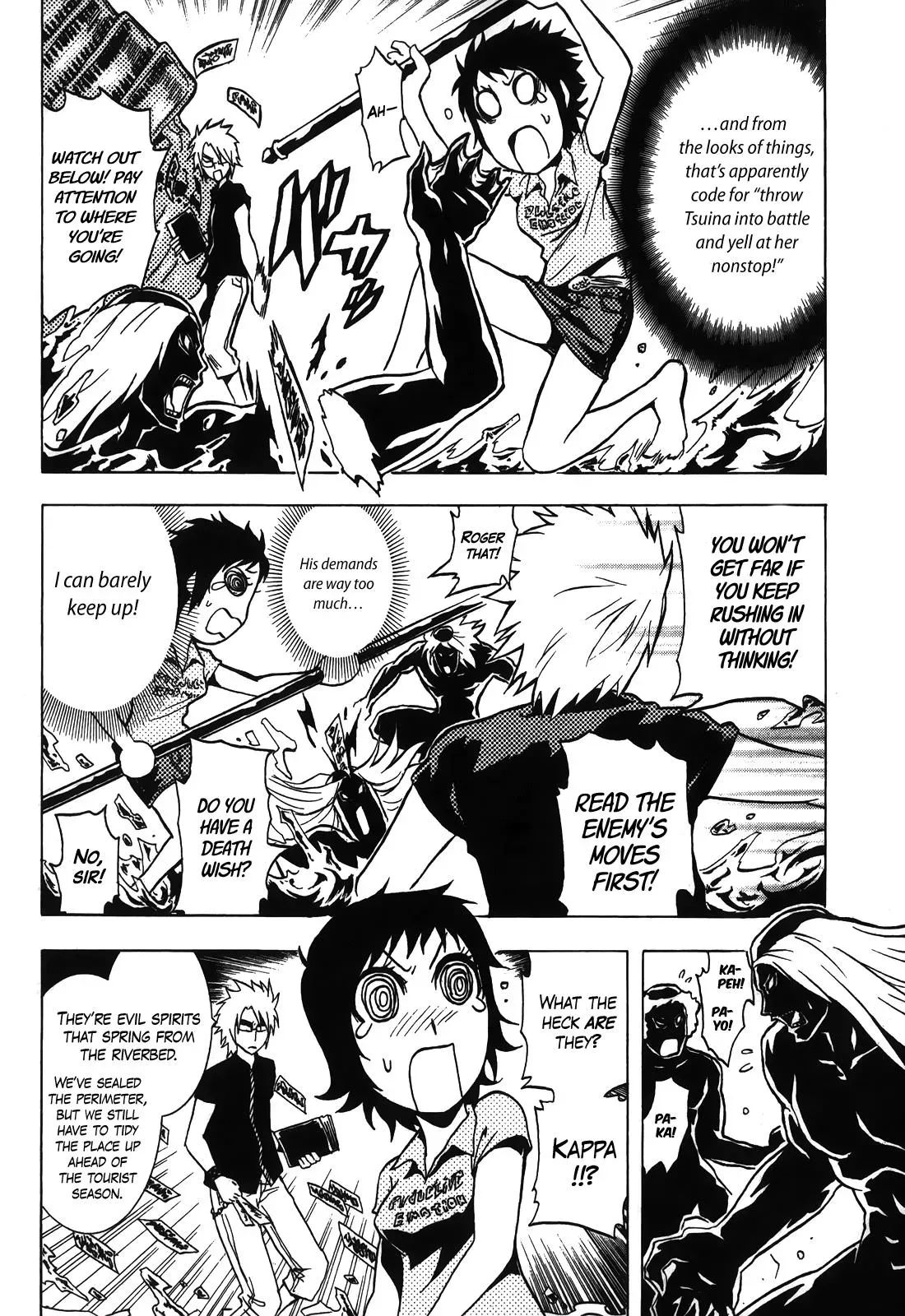 Ga-Rei - The Soul Eater Cursed Girl Chapter 3 page 3 - 