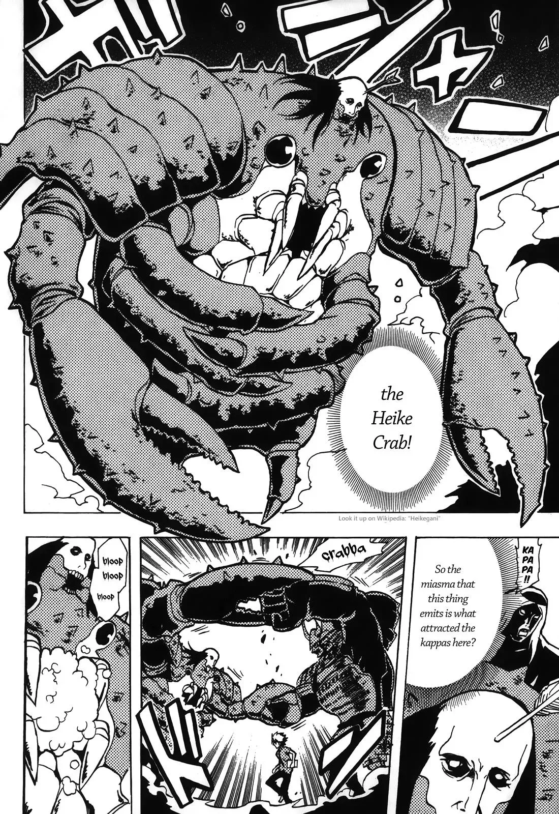 Ga-Rei - The Soul Eater Cursed Girl Chapter 3 page 31 - 