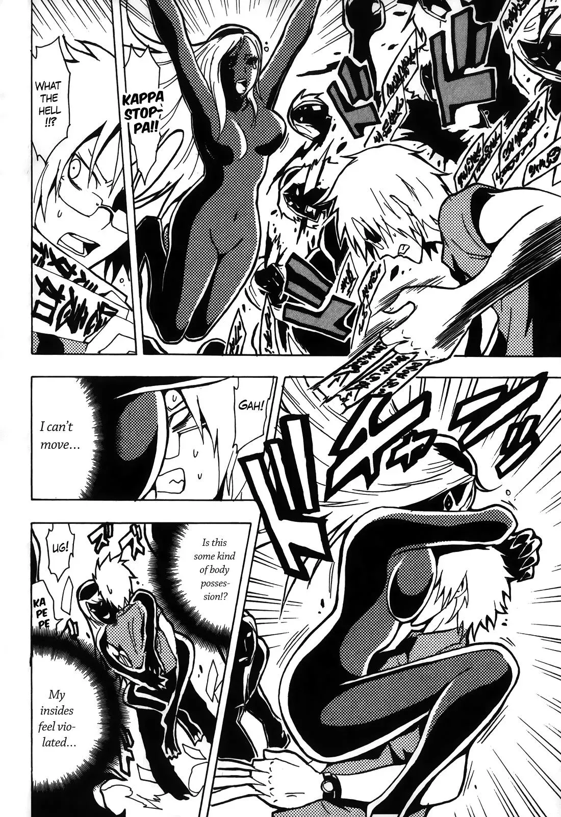 Ga-Rei - The Soul Eater Cursed Girl Chapter 3 page 33 - 