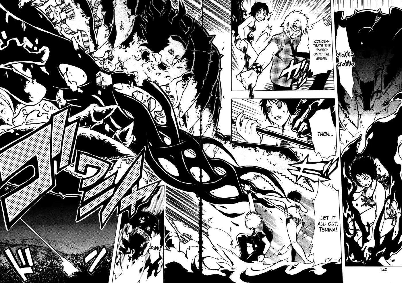 Ga-Rei - The Soul Eater Cursed Girl Chapter 3 page 37 - 