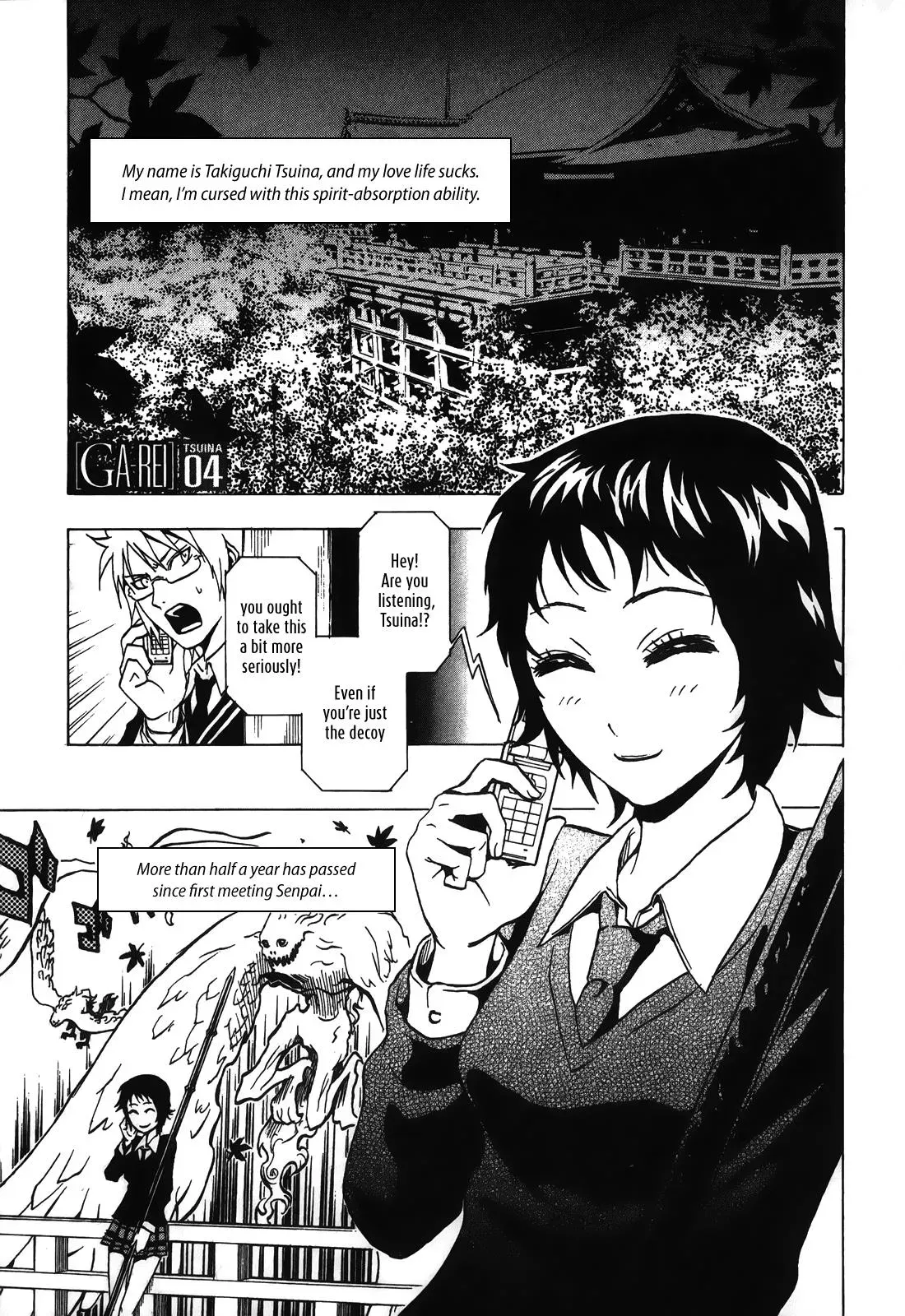 Ga-Rei - The Soul Eater Cursed Girl Chapter 4 page 1 - 