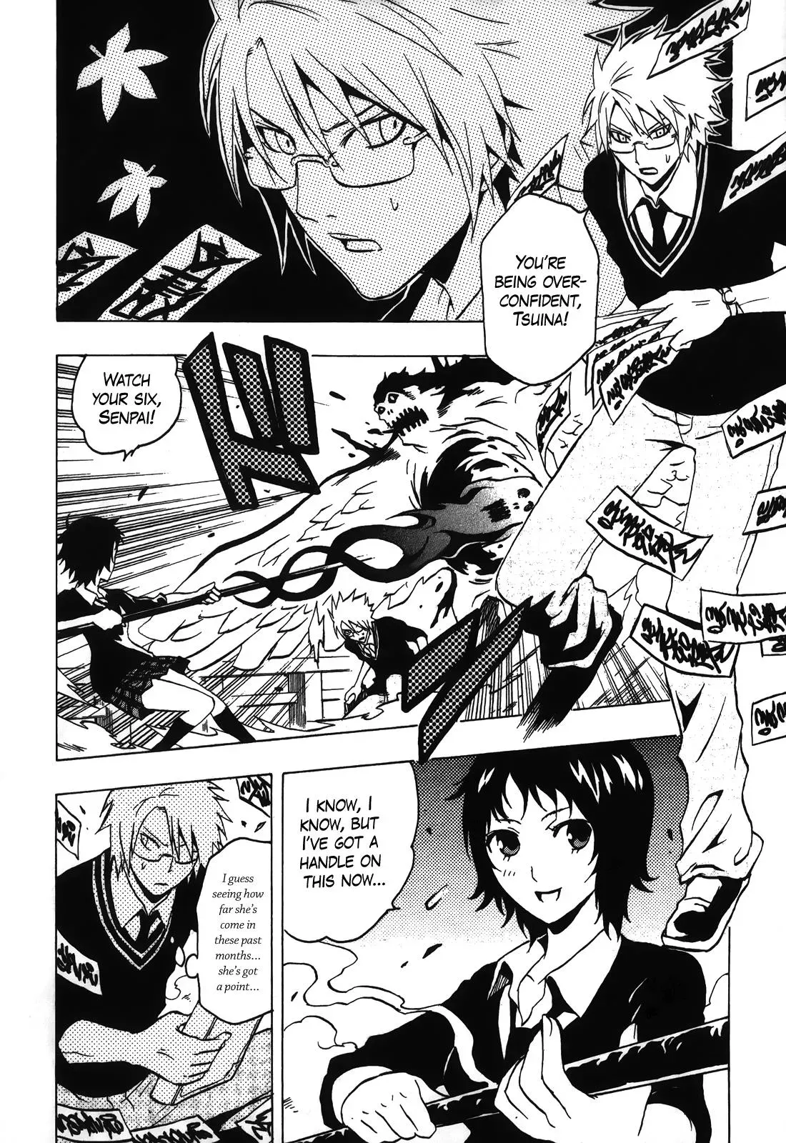 Ga-Rei - The Soul Eater Cursed Girl Chapter 4 page 3 - 
