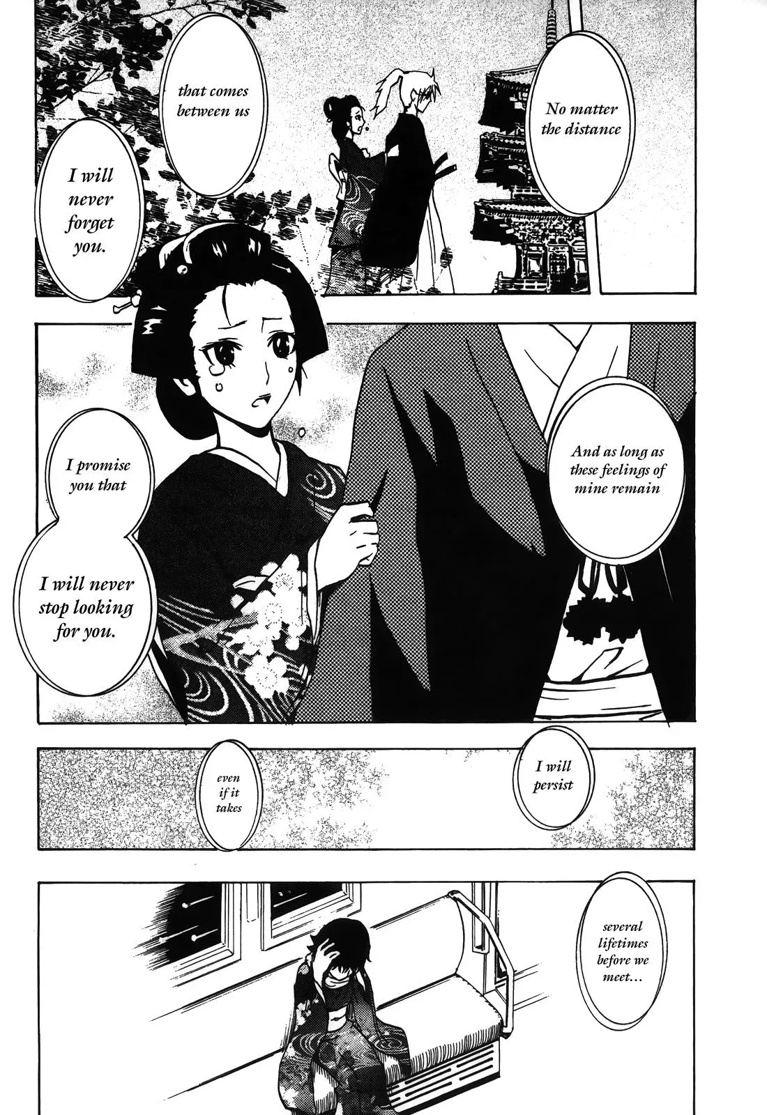 Ga-Rei - The Soul Eater Cursed Girl Chapter 4 page 25 - 