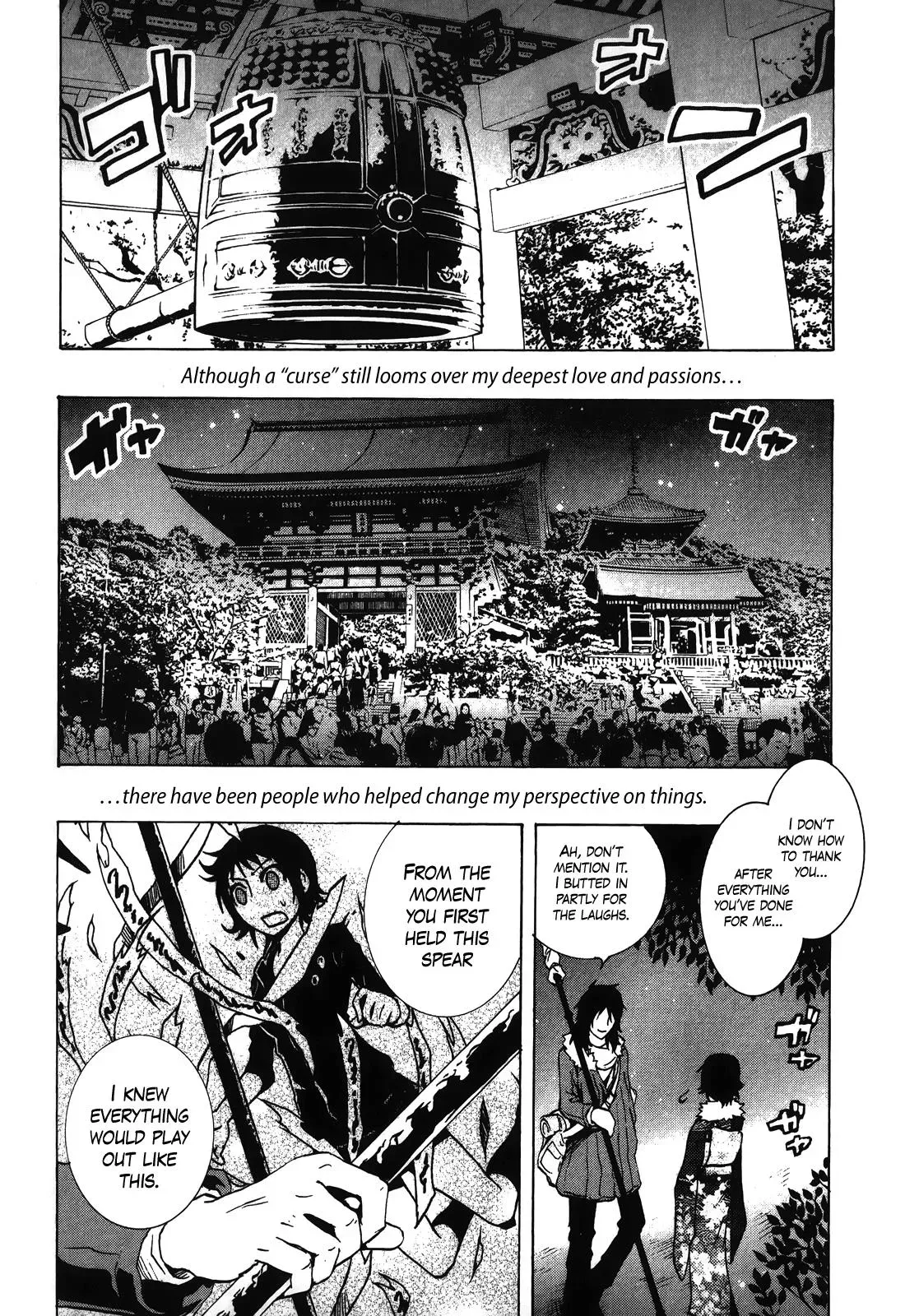 Ga-Rei - The Soul Eater Cursed Girl Chapter 4 page 39 - 