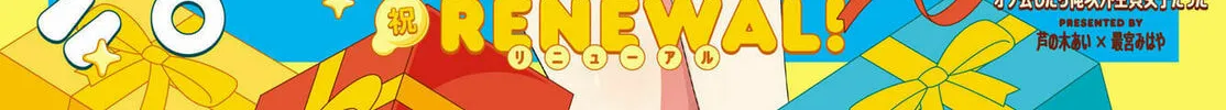 Gabriel Dropout Chapter 117 page 2 - 