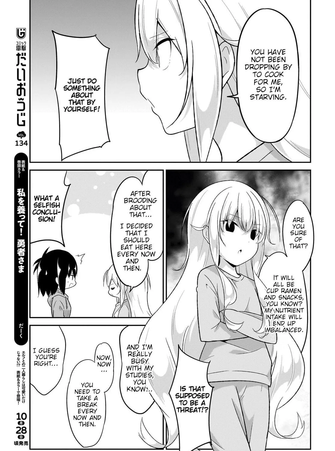 Gabriel Dropout Chapter 117 page 11 - 