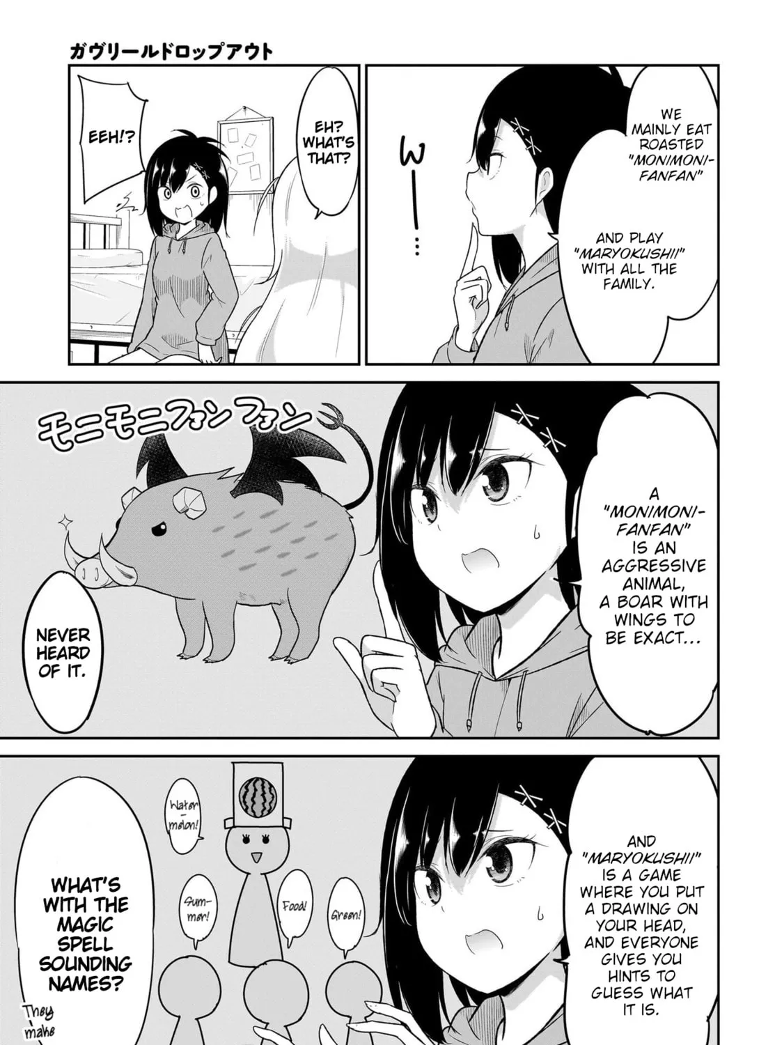 Gabriel Dropout Chapter 117 page 15 - 