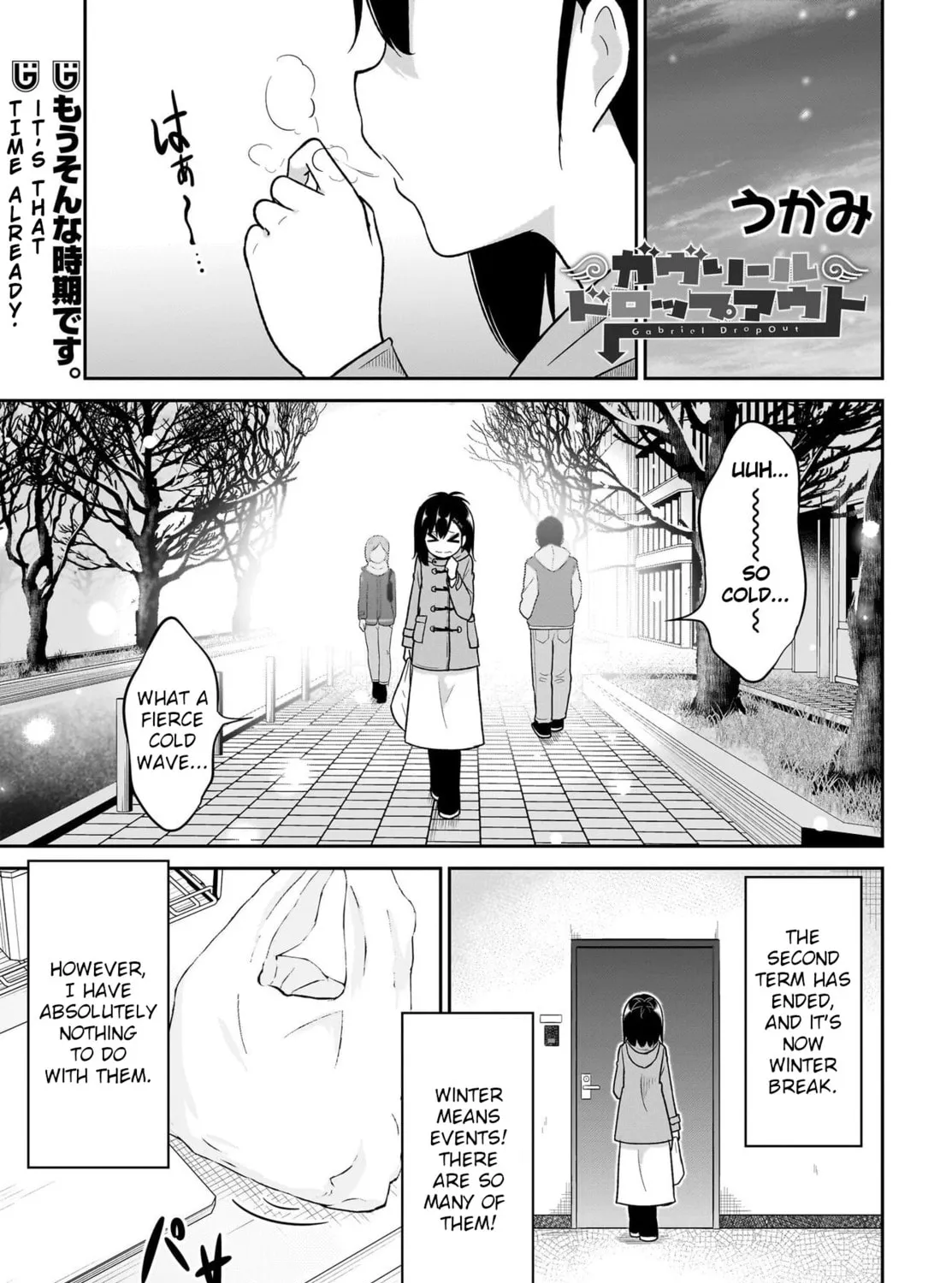 Gabriel Dropout Chapter 117 page 3 - 