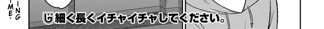 Gabriel Dropout Chapter 117 page 28 - 