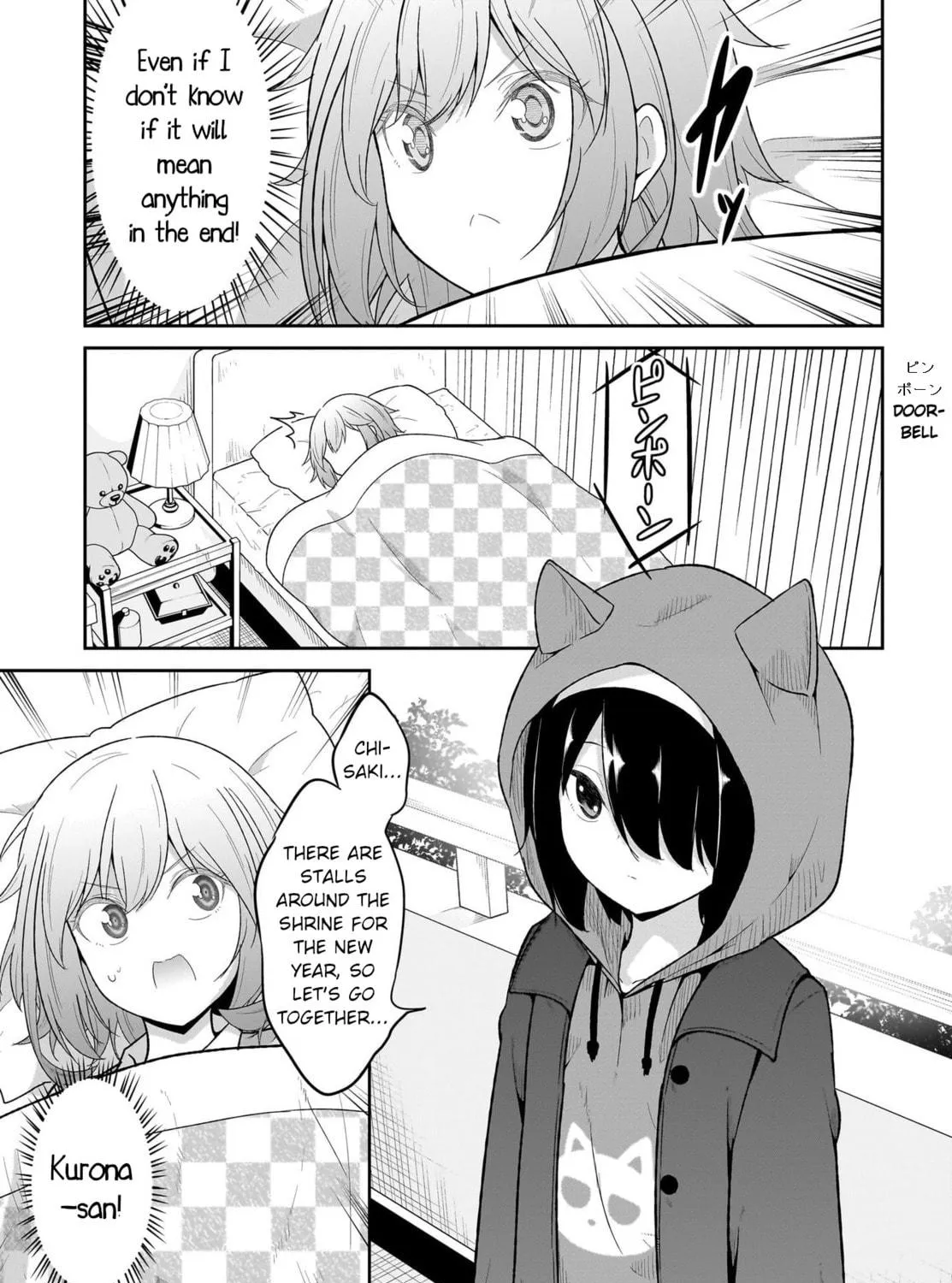 Gabriel Dropout Chapter 118 page 17 - 