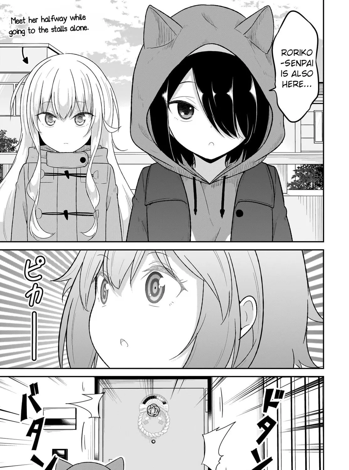 Gabriel Dropout Chapter 118 page 21 - 
