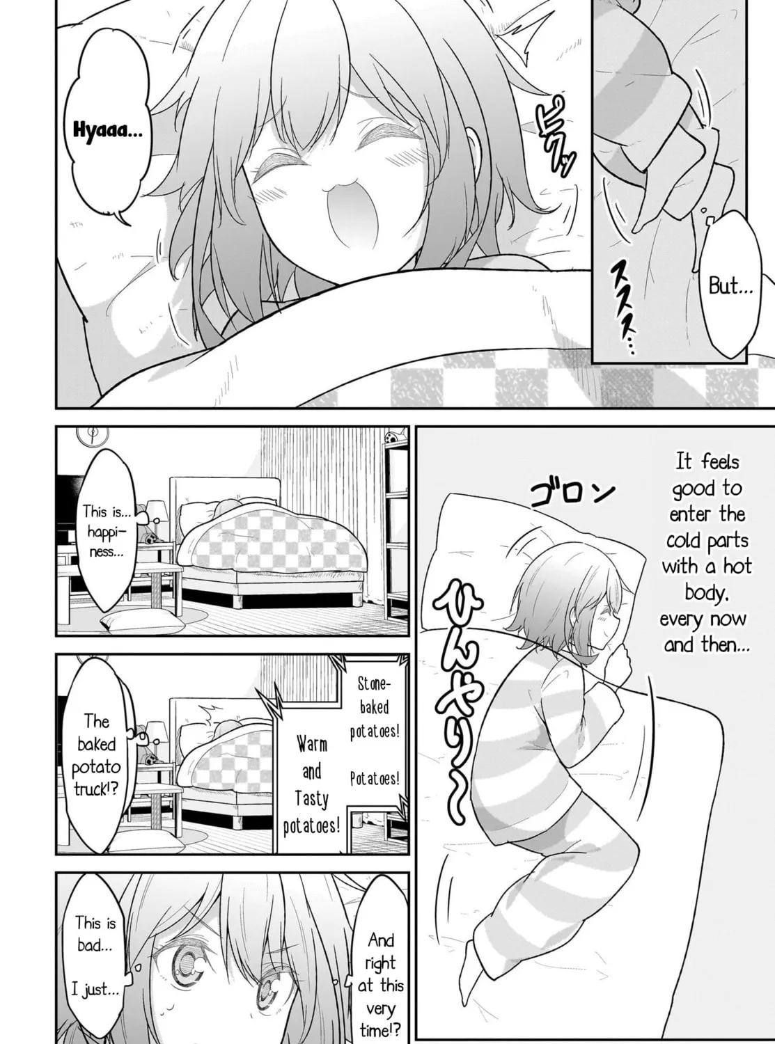 Gabriel Dropout Chapter 118 page 7 - 
