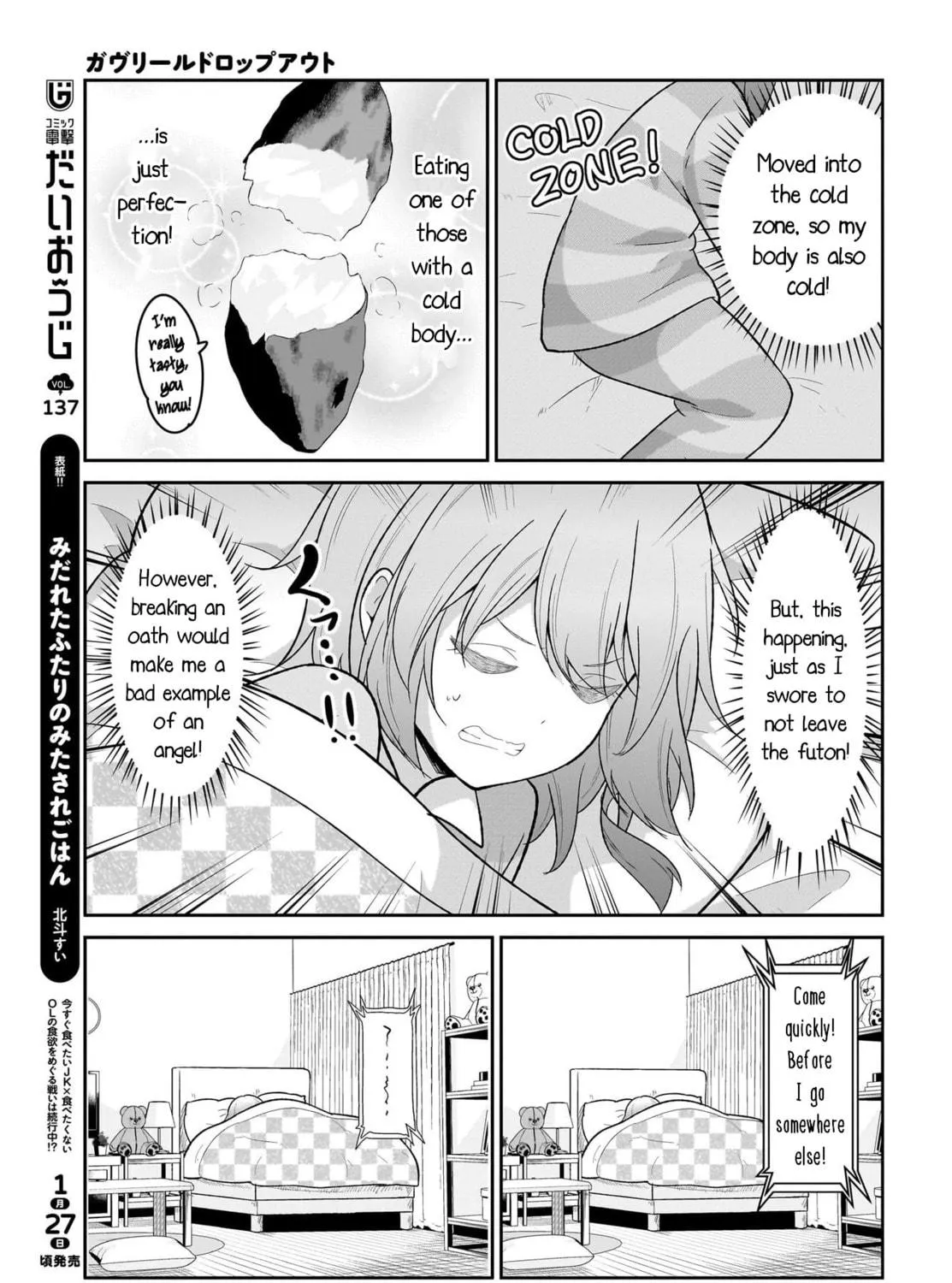 Gabriel Dropout Chapter 118 page 9 - 