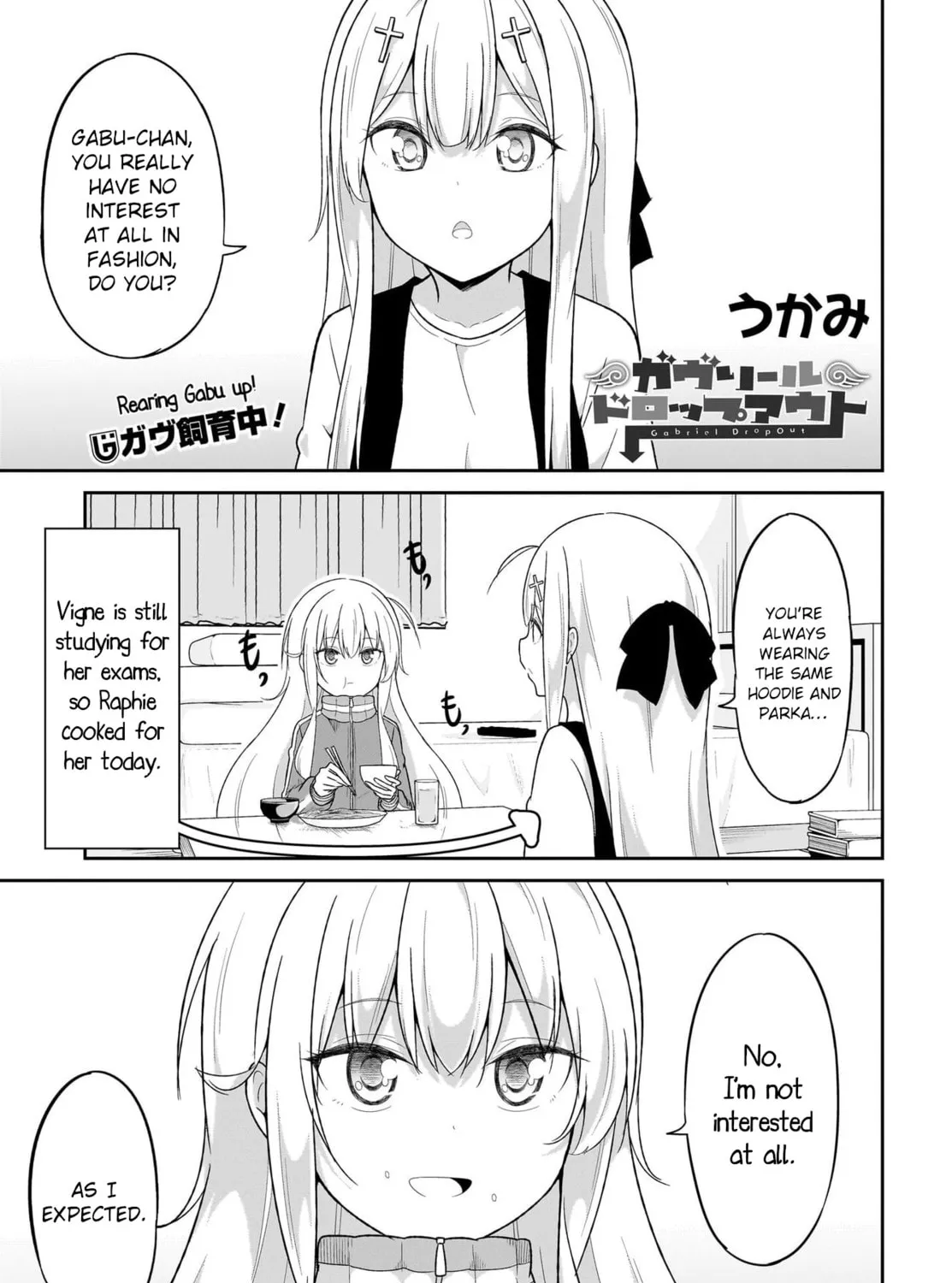 Gabriel Dropout Chapter 119 page 1 - 