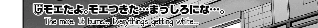 Gabriel Dropout Chapter 119 page 28 - 