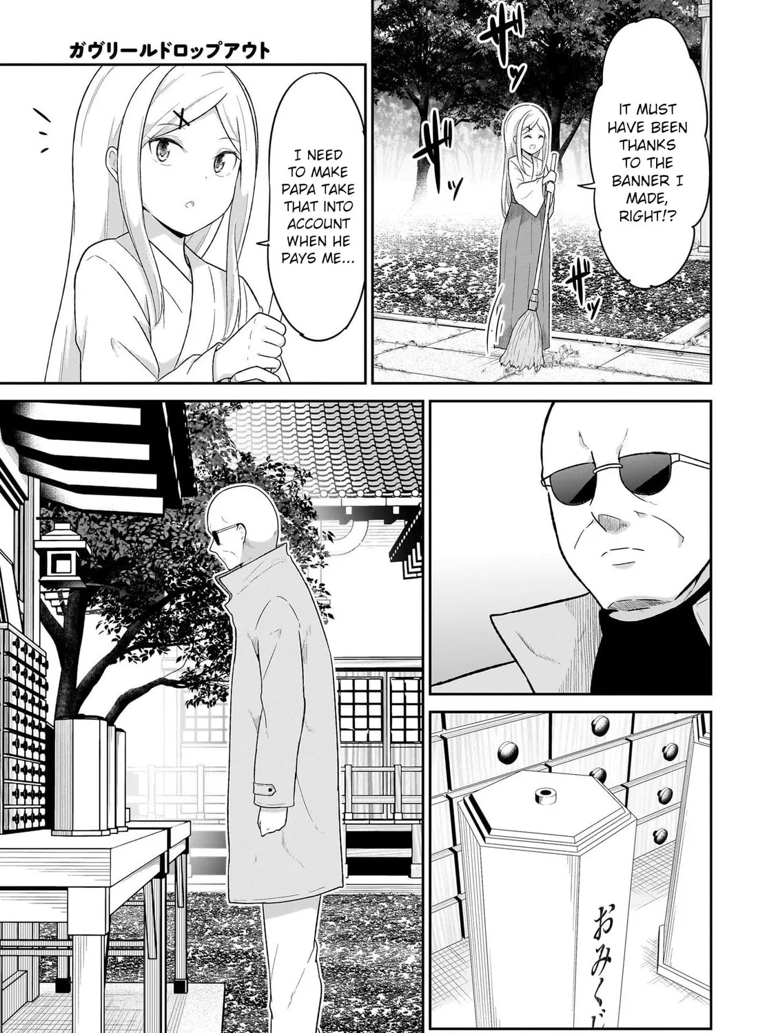 Gabriel Dropout Chapter 120 page 13 - 