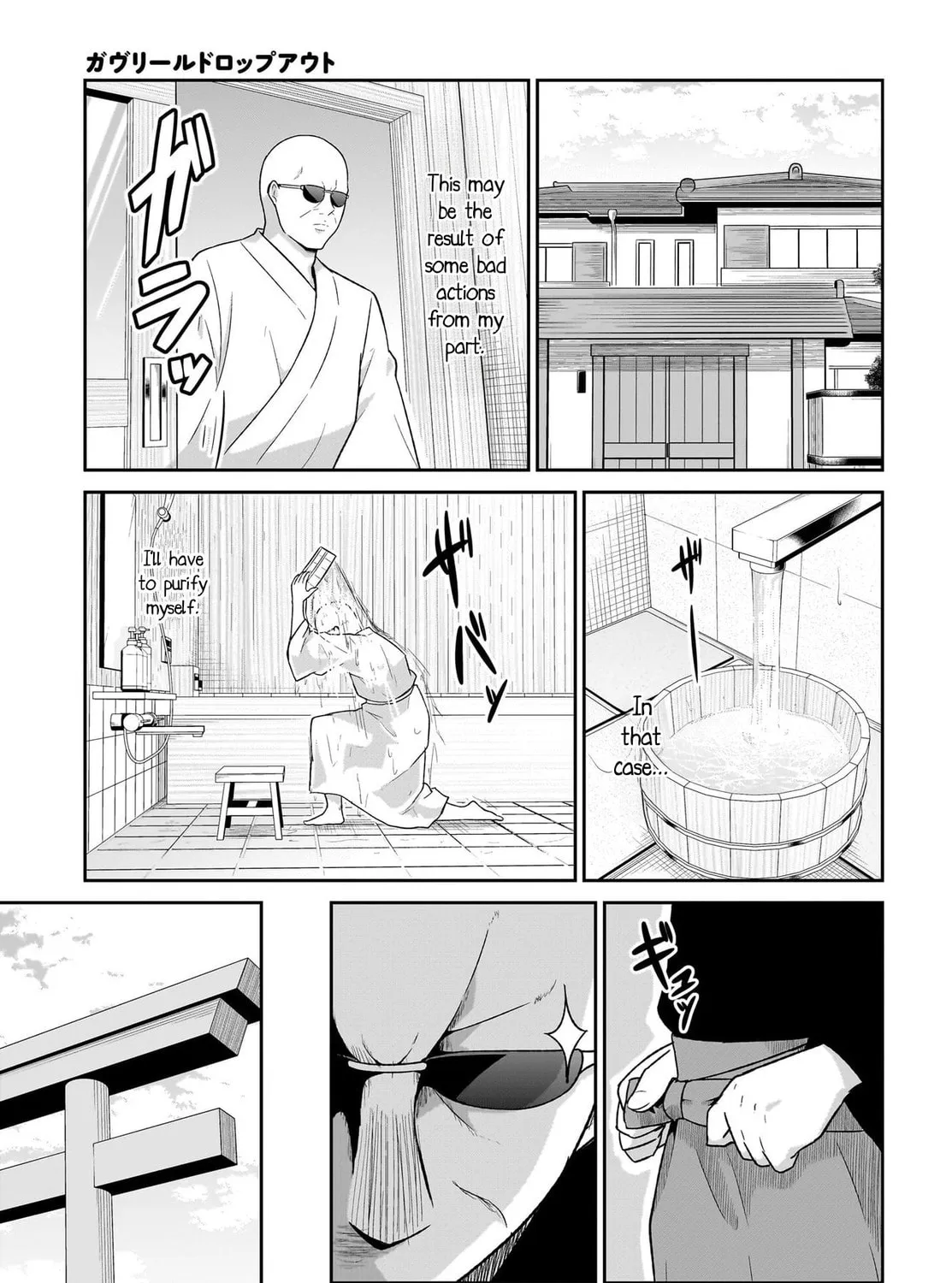 Gabriel Dropout Chapter 120 page 21 - 