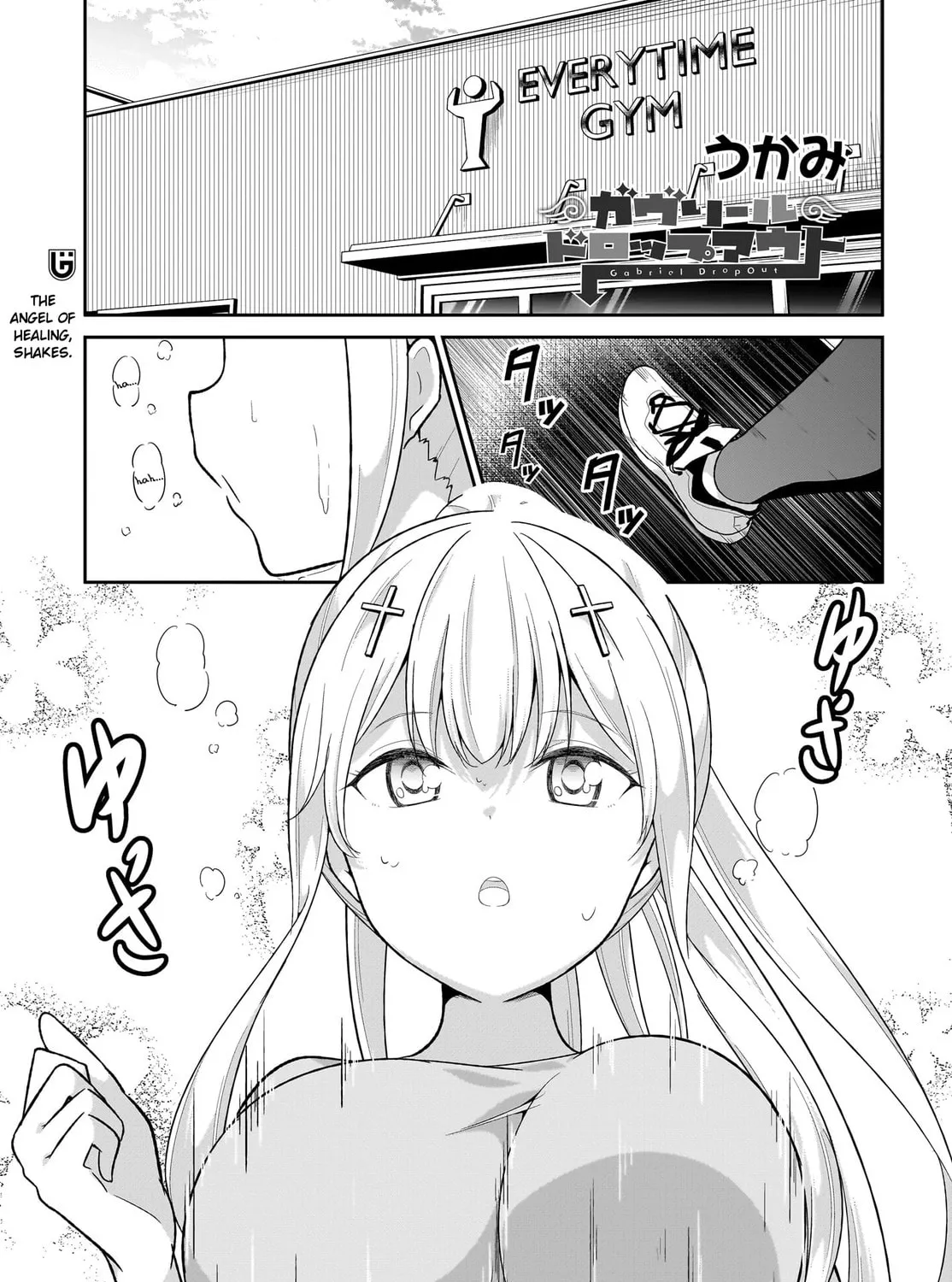 Gabriel Dropout Chapter 121 page 1 - 